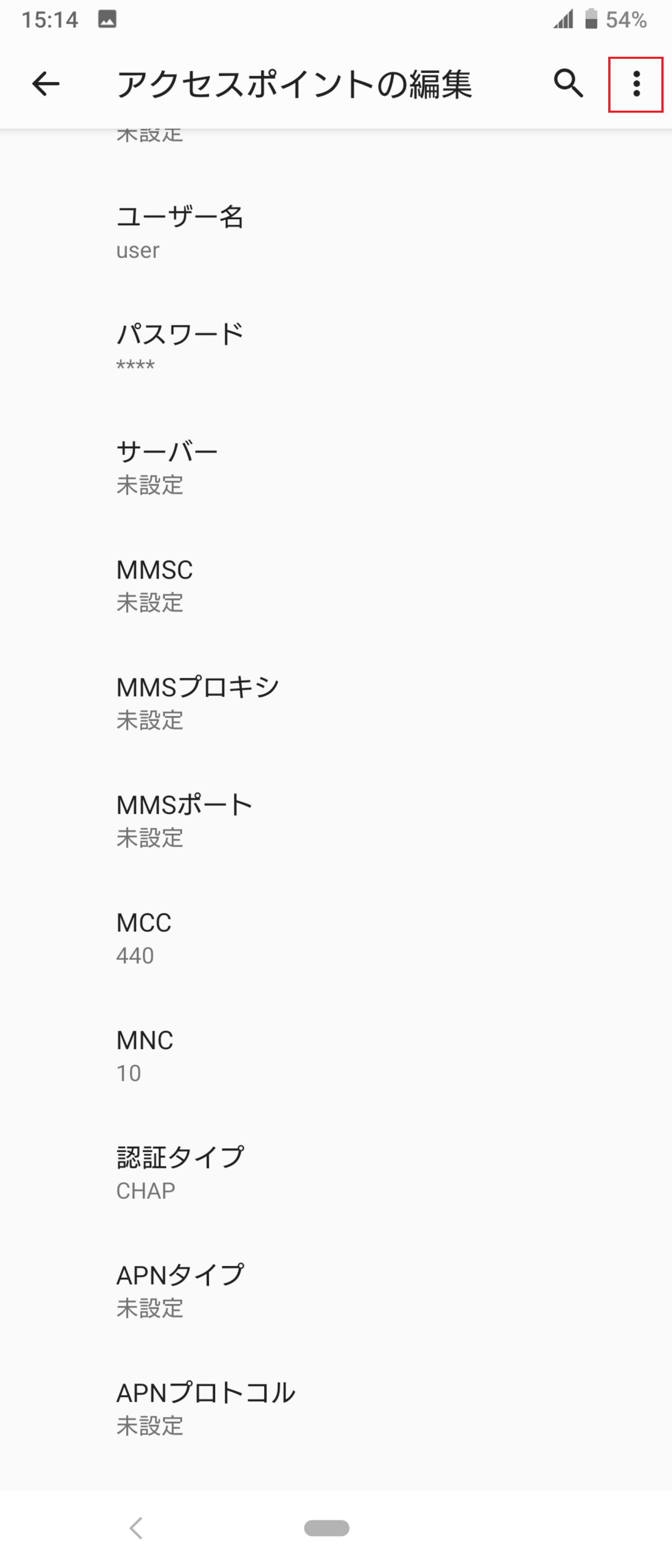 STEP19の設定画面