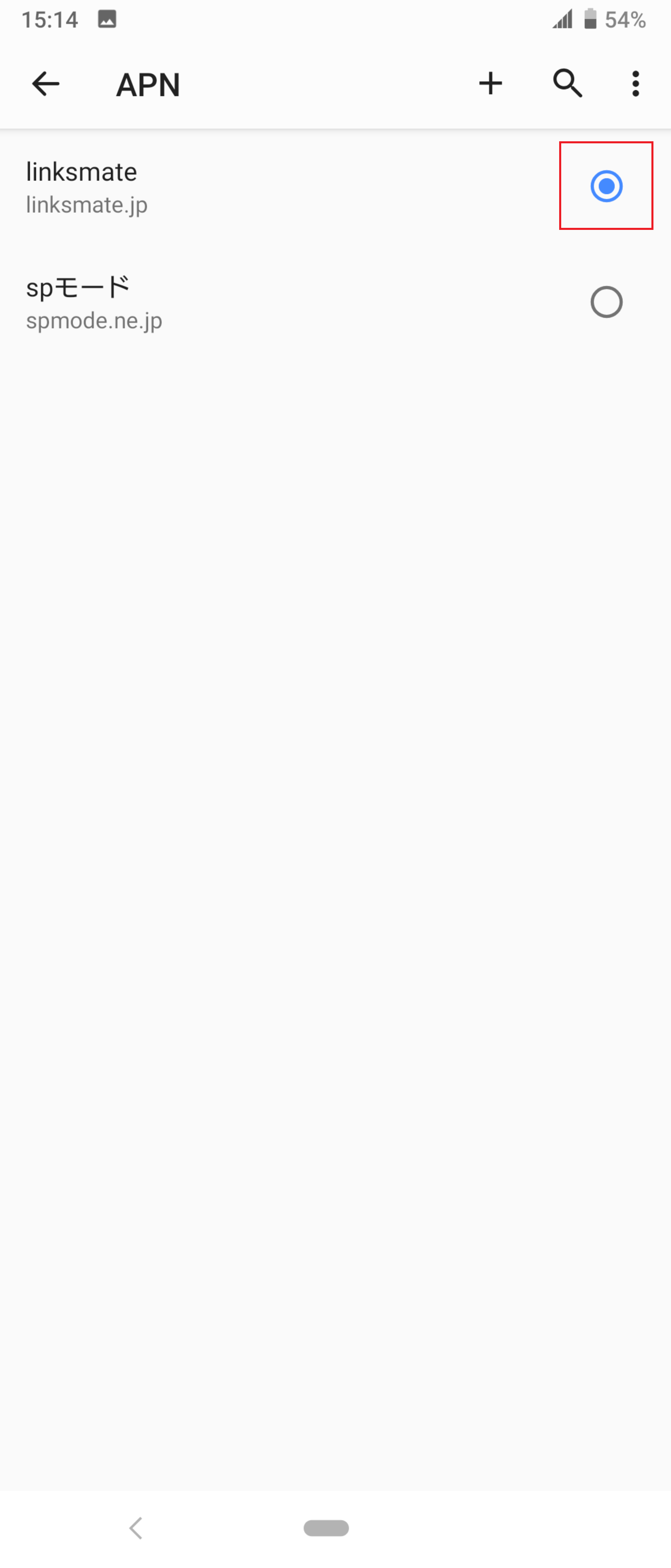 STEP22の設定画面