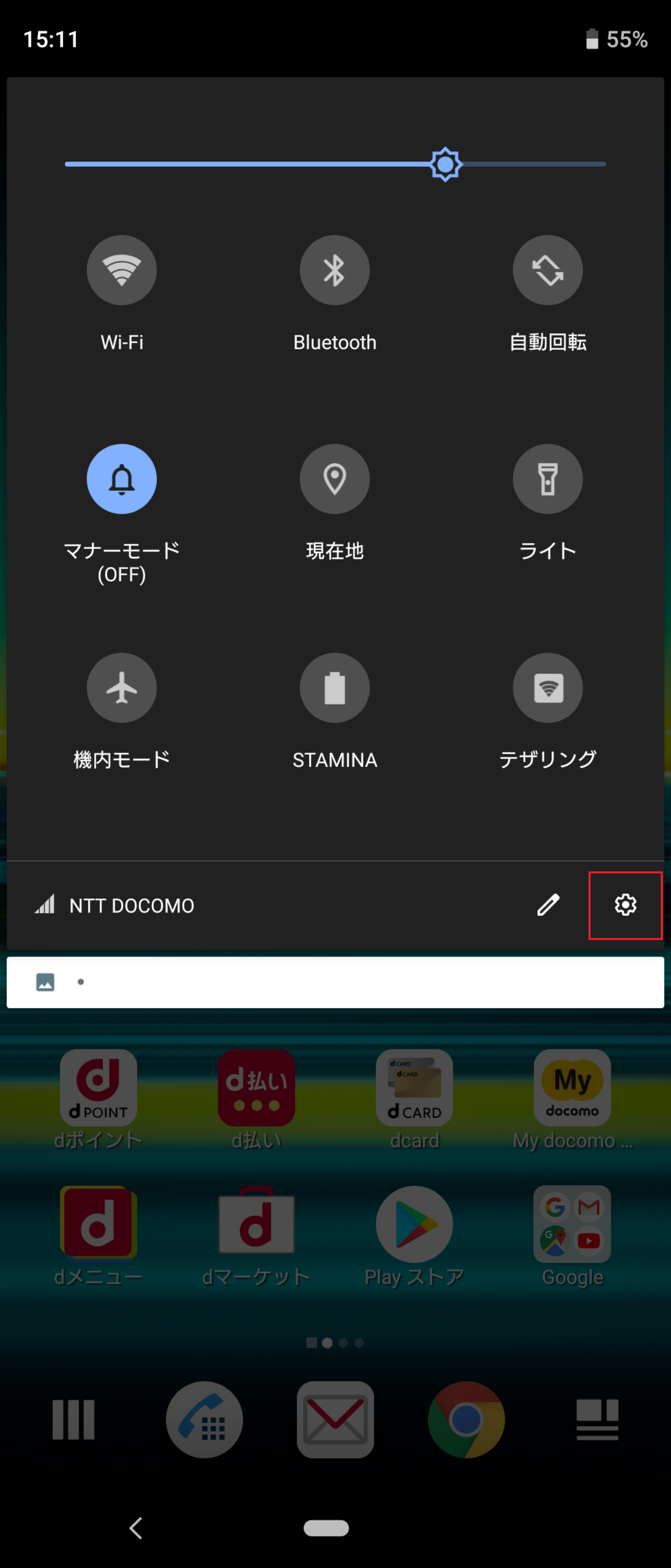 STEP3の設定画面