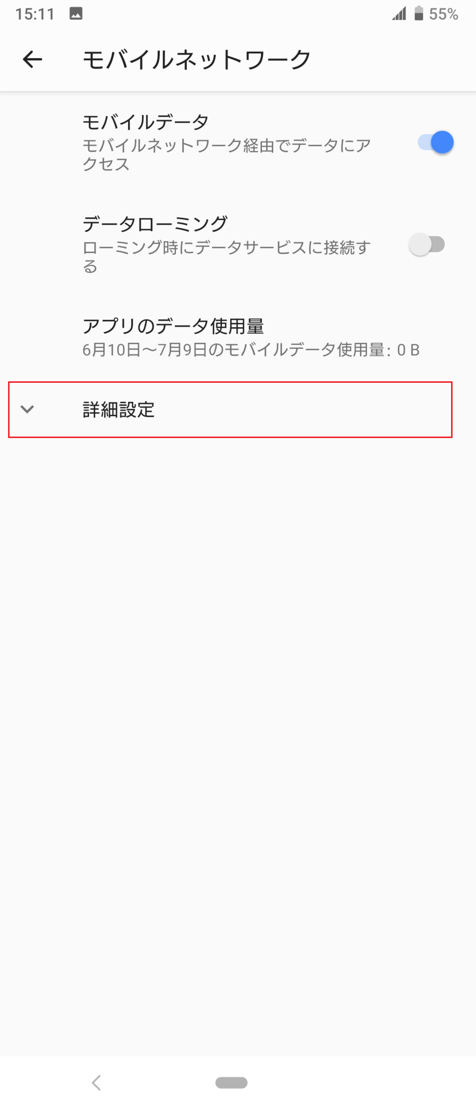 STEP6の設定画面