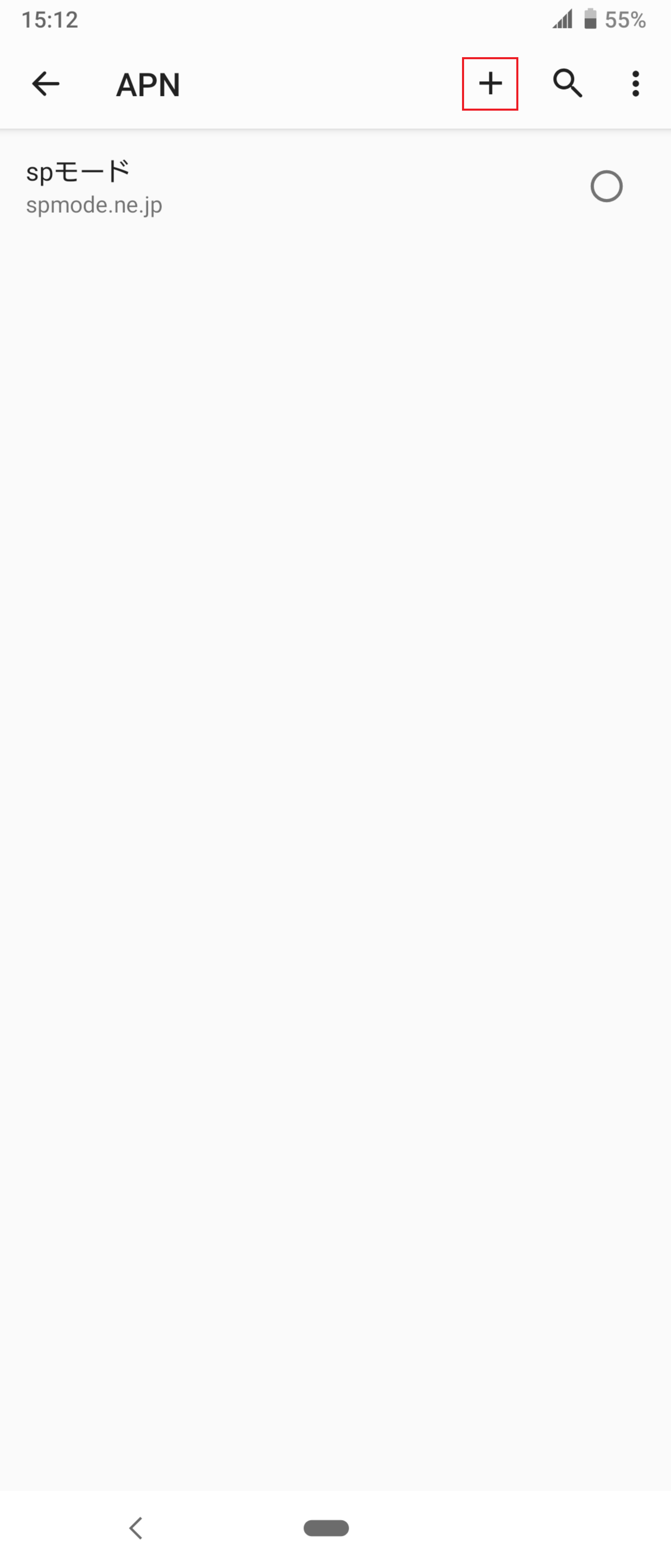 STEP8の設定画面