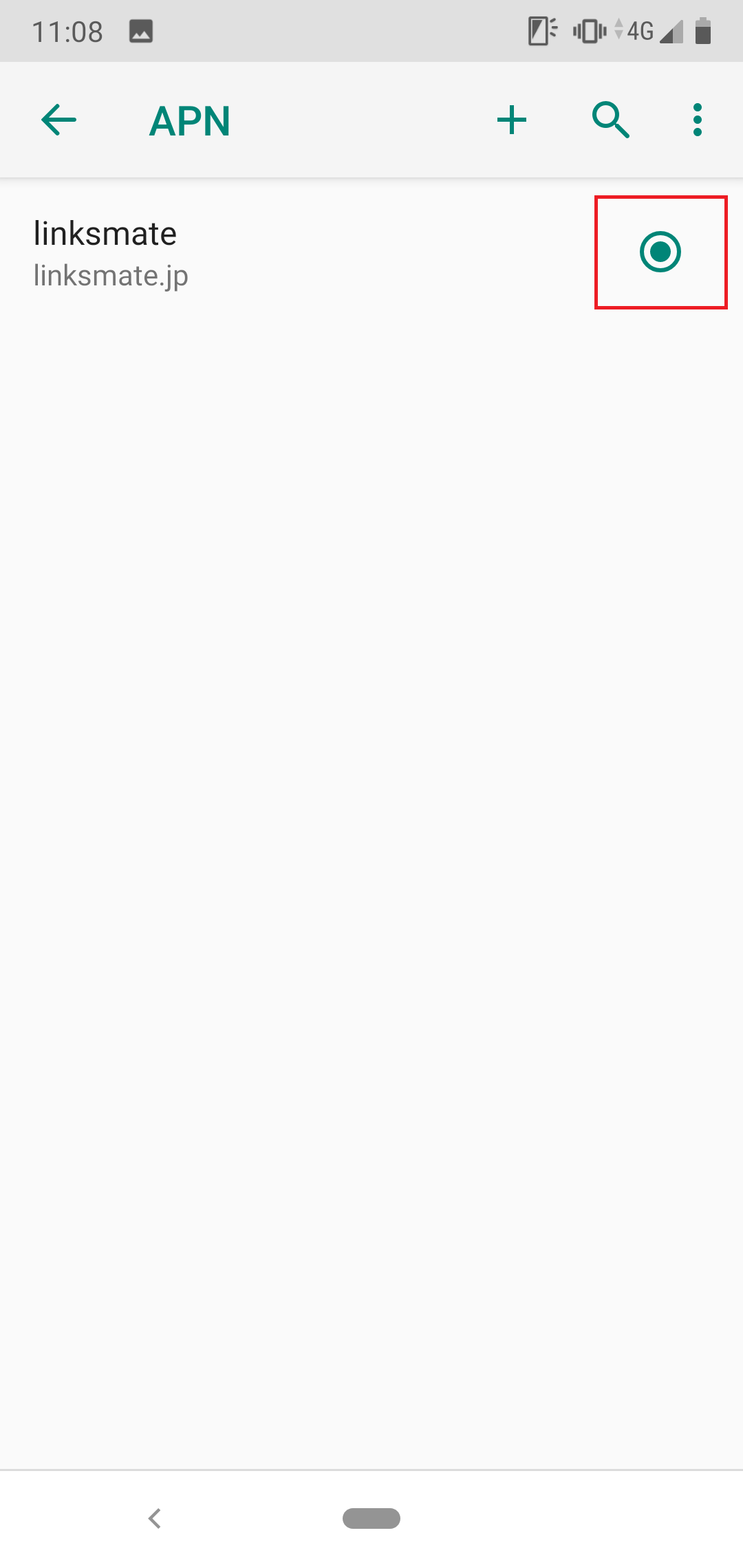 STEP19の設定画面