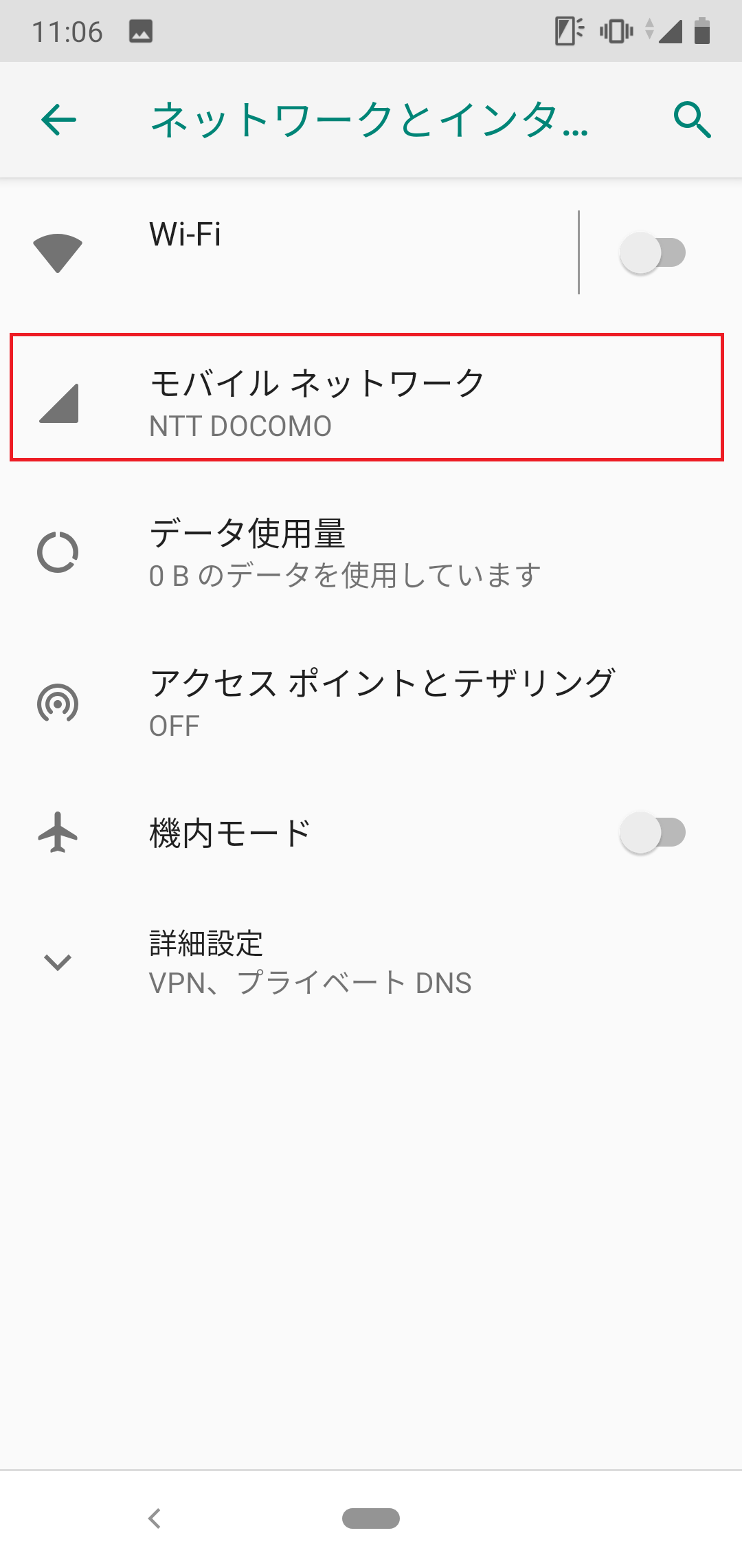 STEP3の設定画面