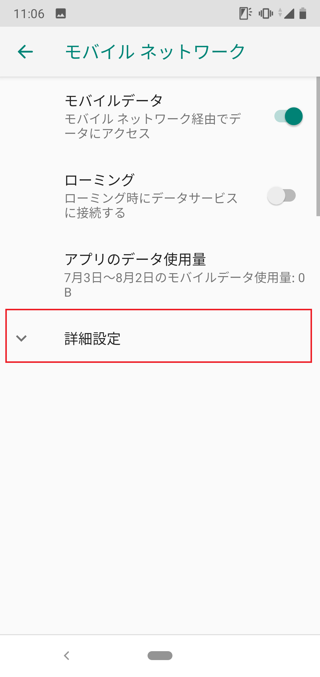 STEP4の設定画面