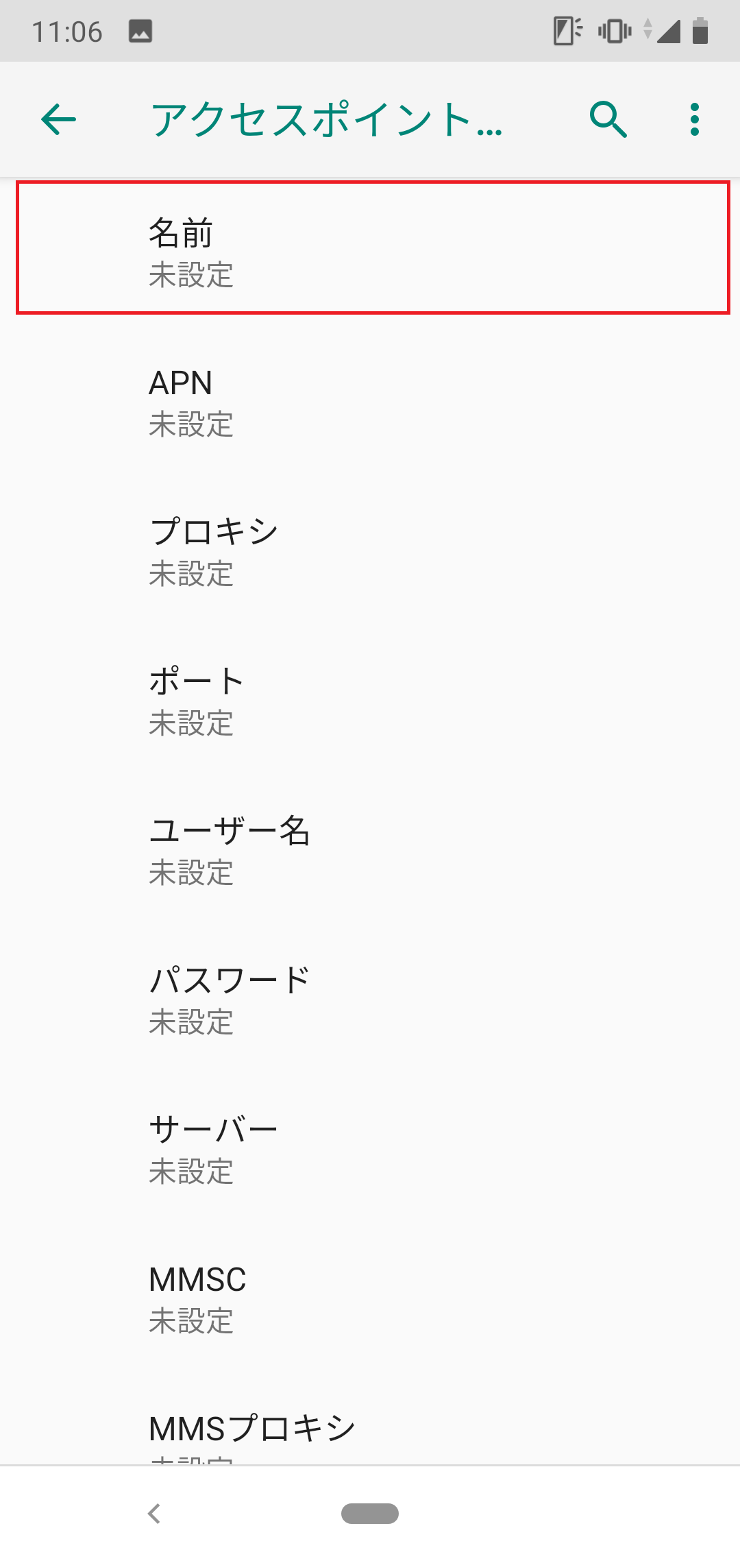 STEP7の設定画面