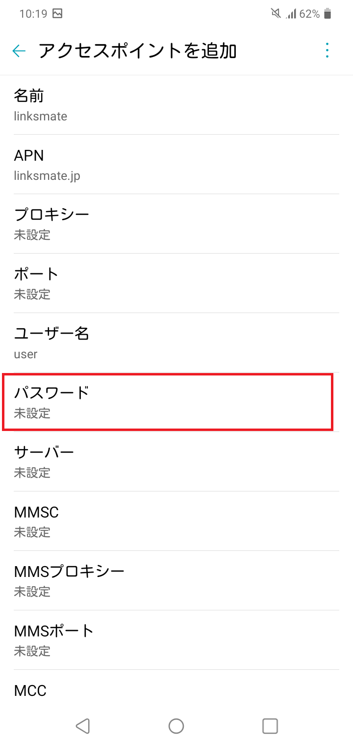 STEP13の設定画面