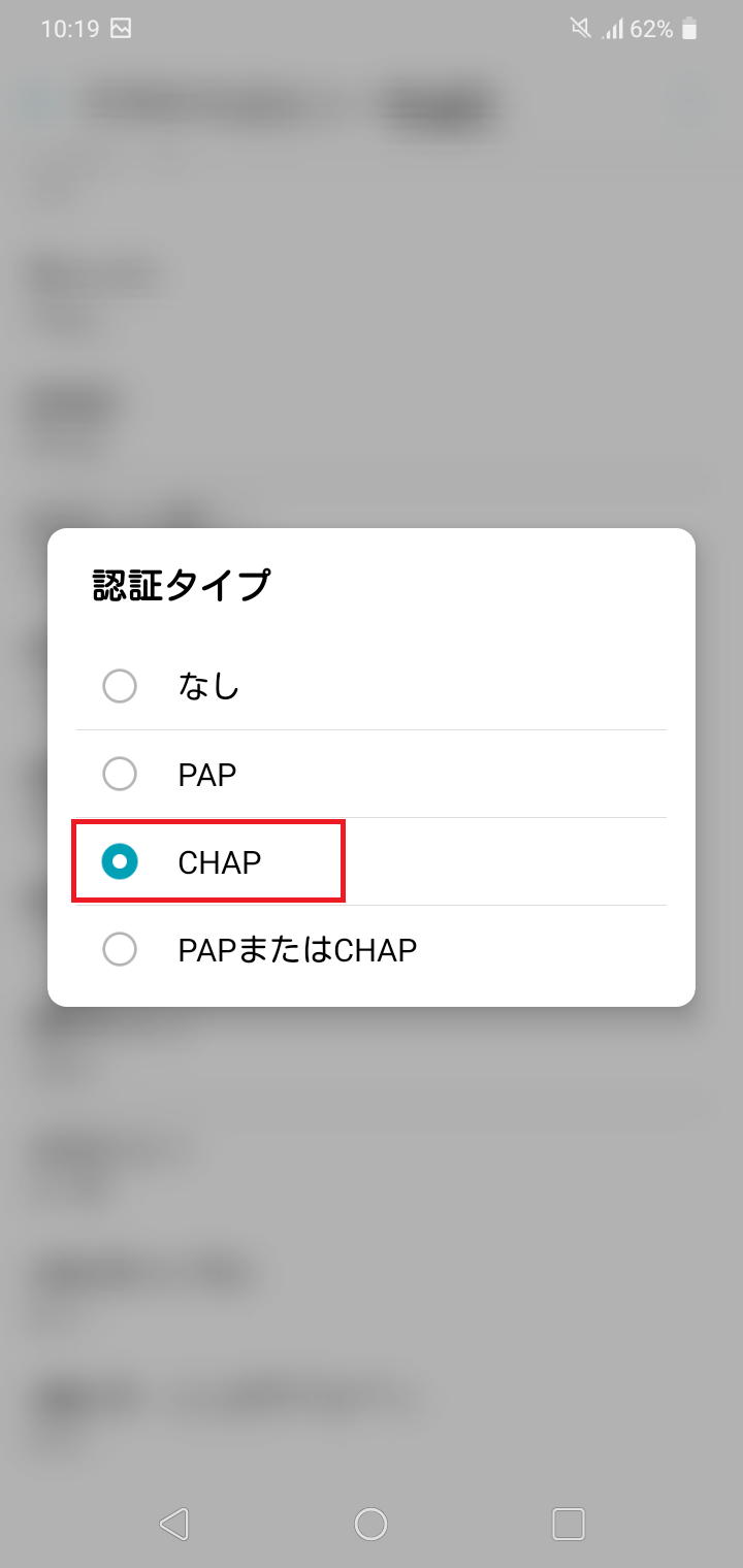 STEP16の設定画面