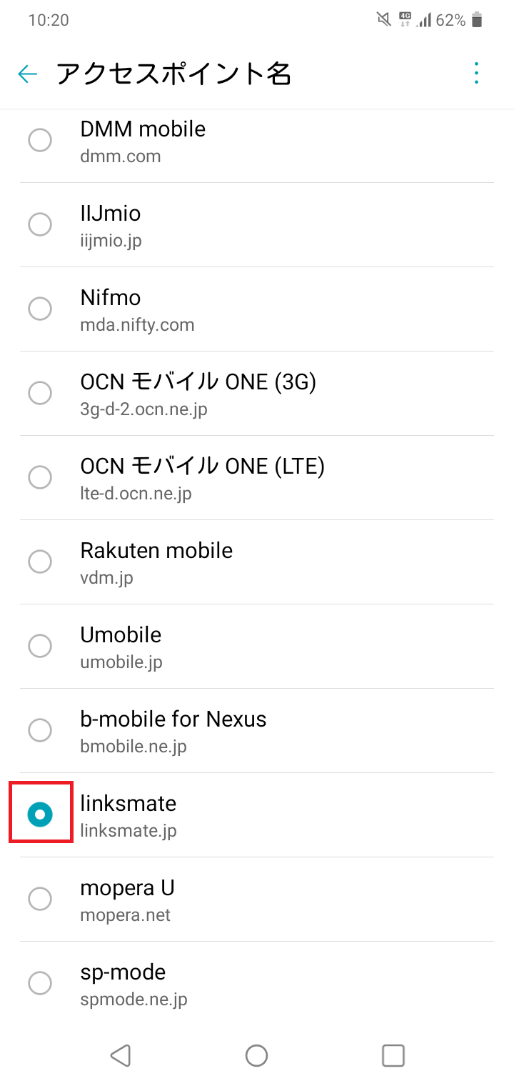 STEP19の設定画面