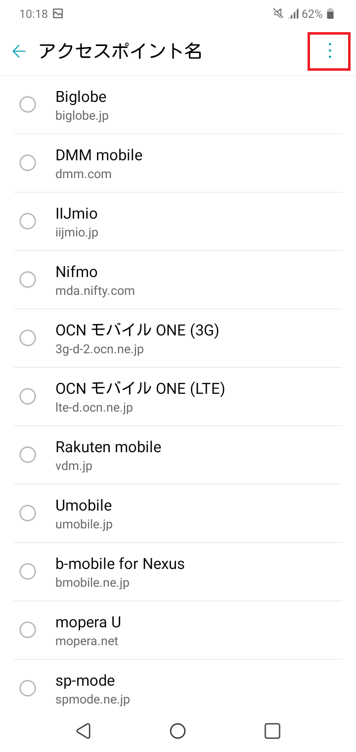 STEP5の設定画面