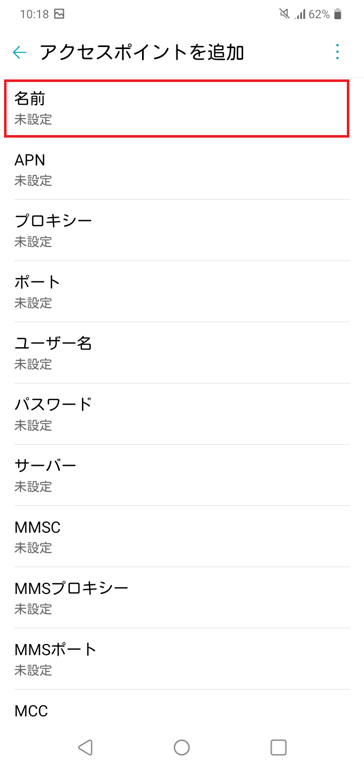 STEP7の設定画面