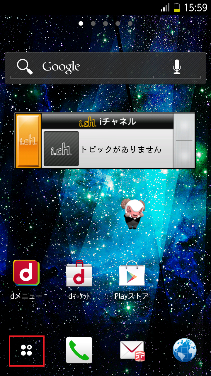 STEP1の設定画面