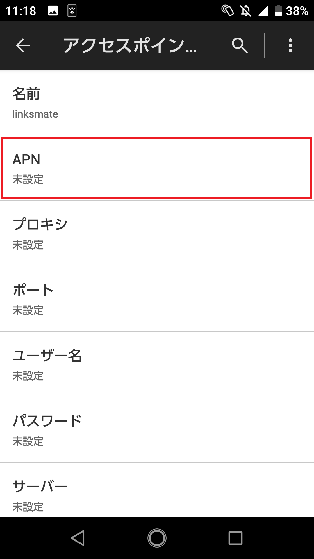 STEP10の設定画面