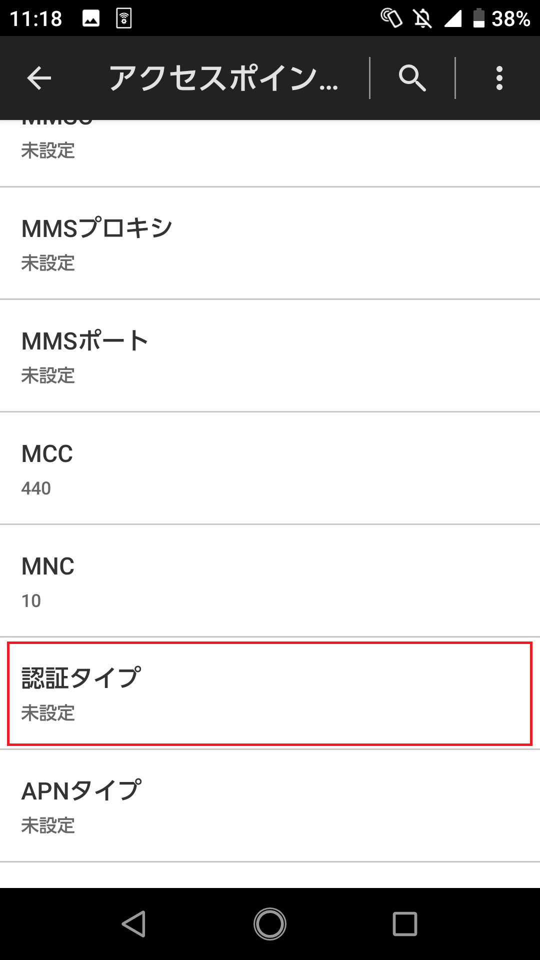 STEP16の設定画面