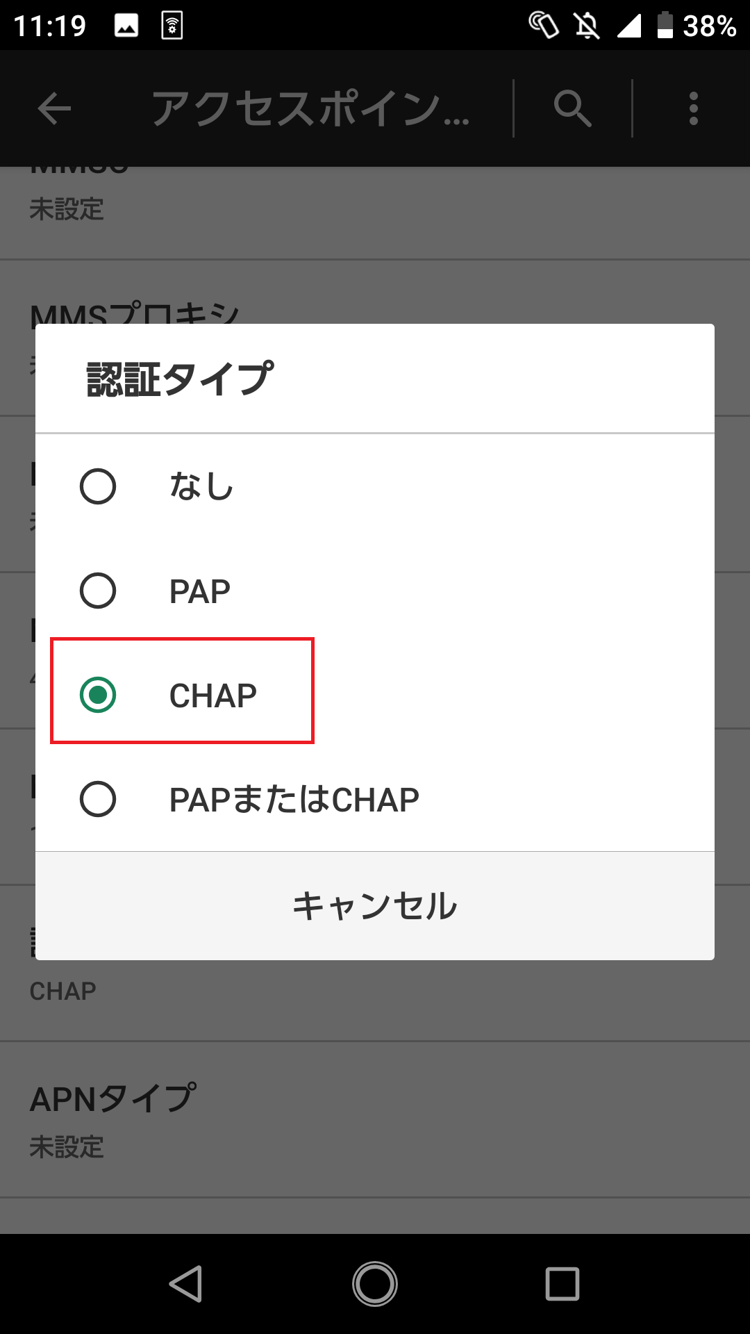 STEP17の設定画面