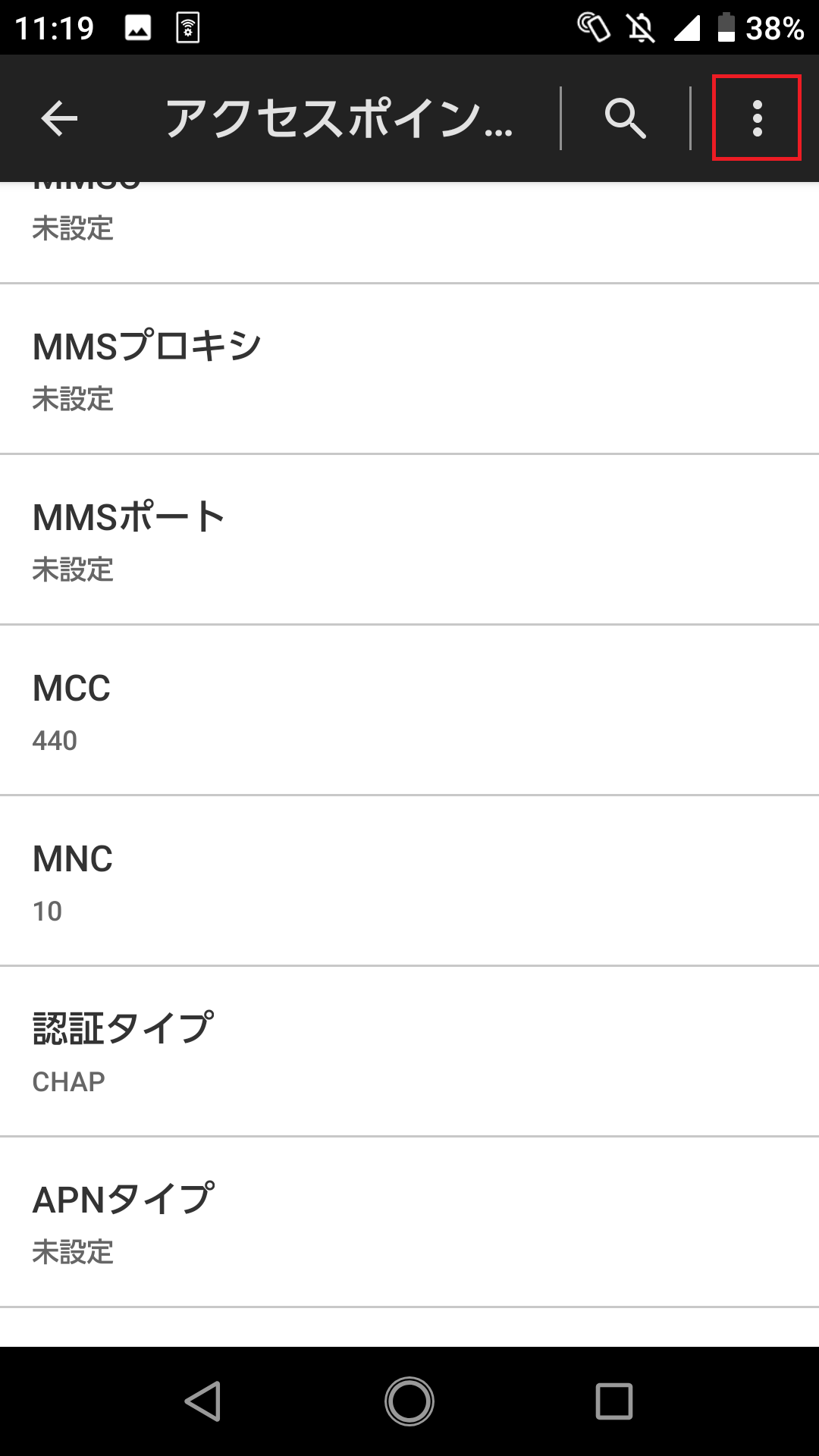 STEP18の設定画面