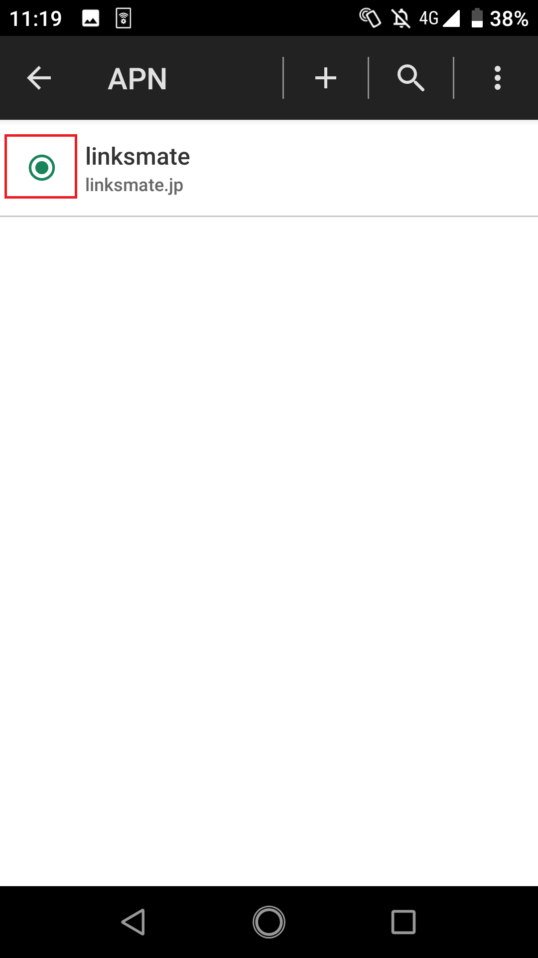 STEP20の設定画面