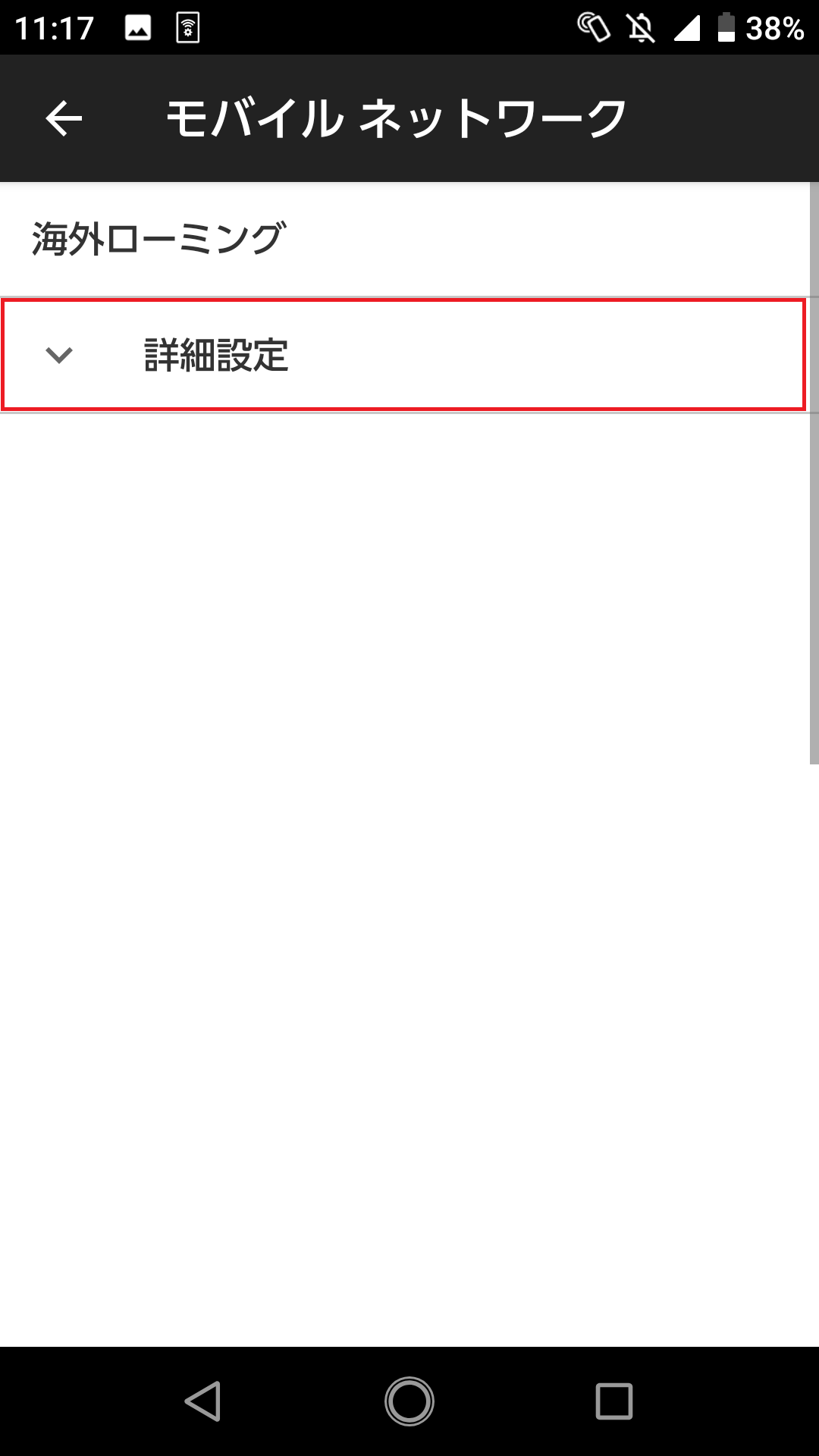 STEP5の設定画面