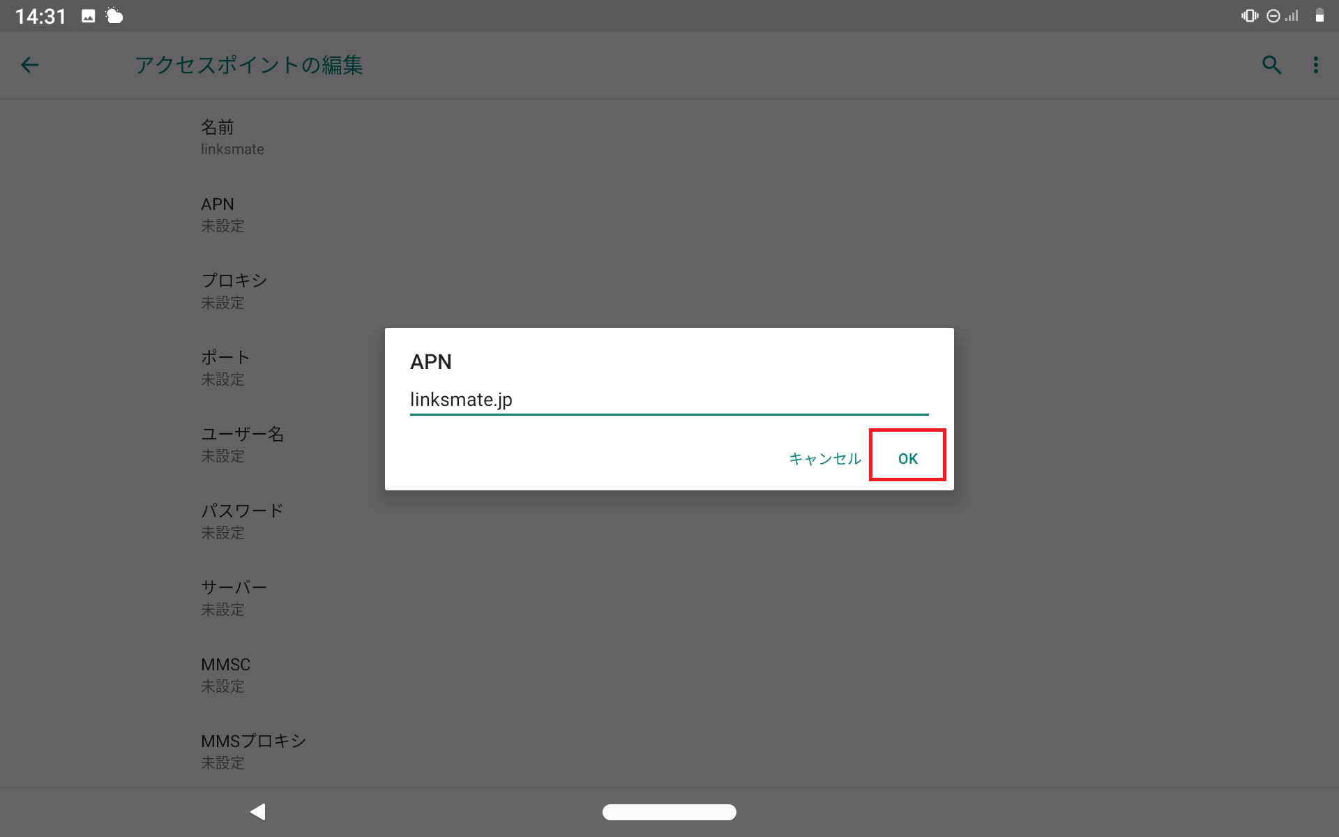 STEP10の設定画面