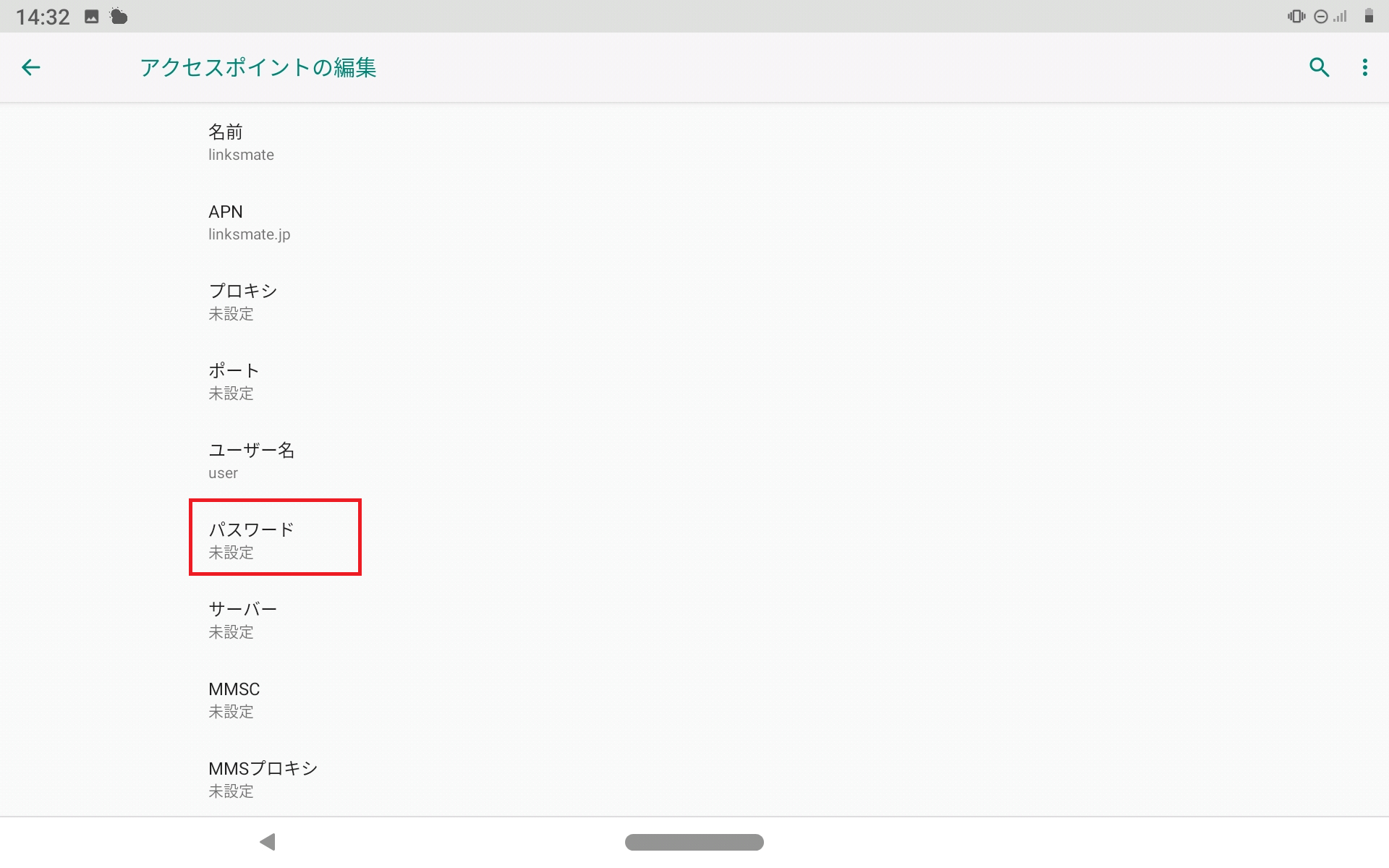 STEP13の設定画面