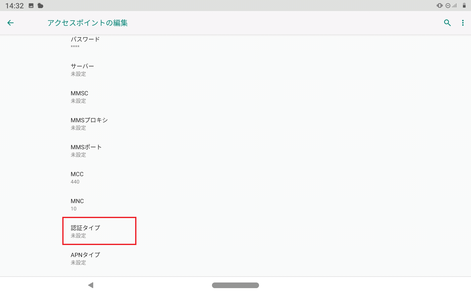 STEP15の設定画面