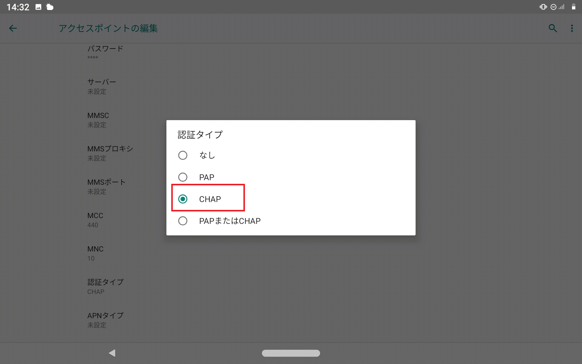 STEP16の設定画面