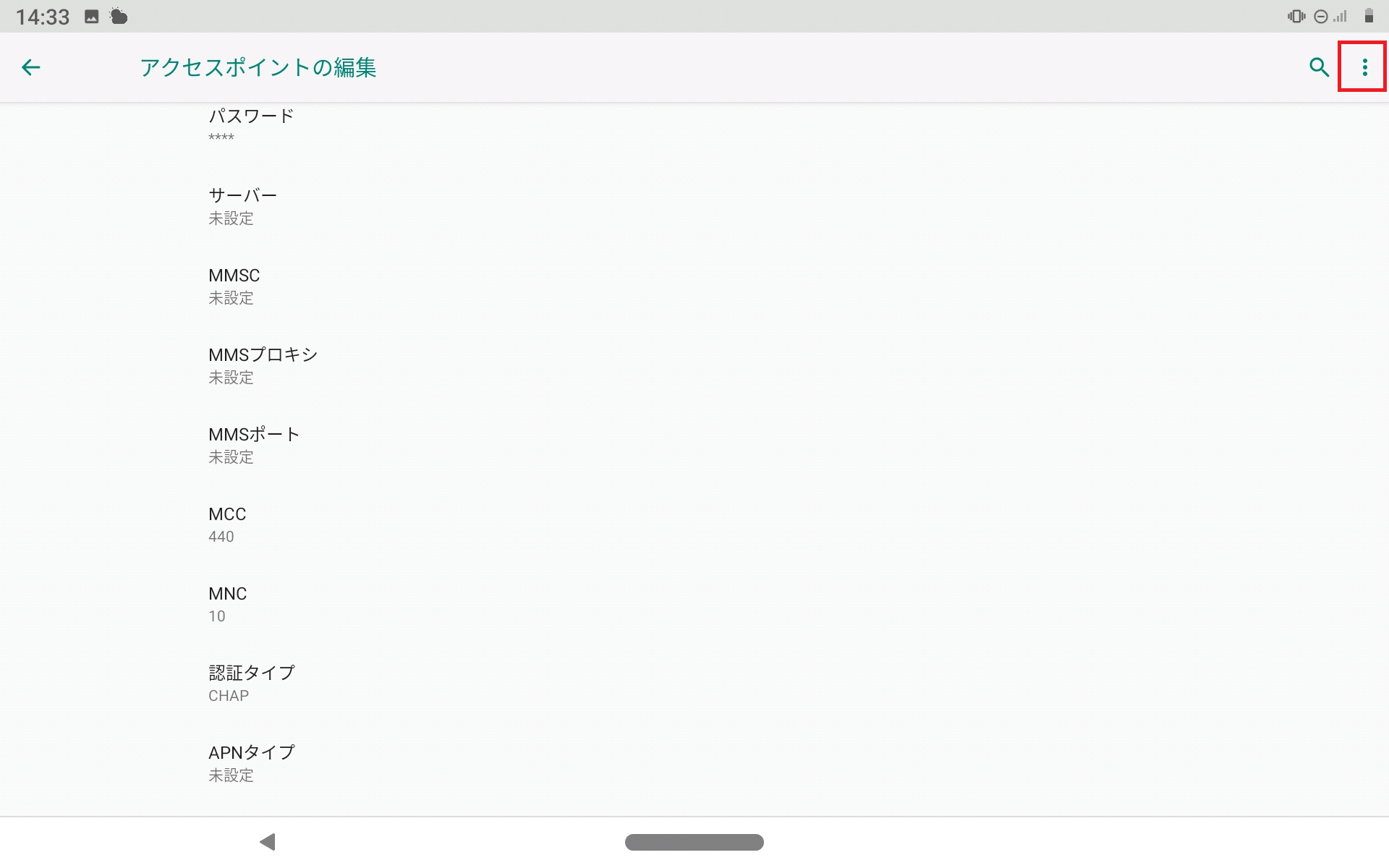 STEP17の設定画面