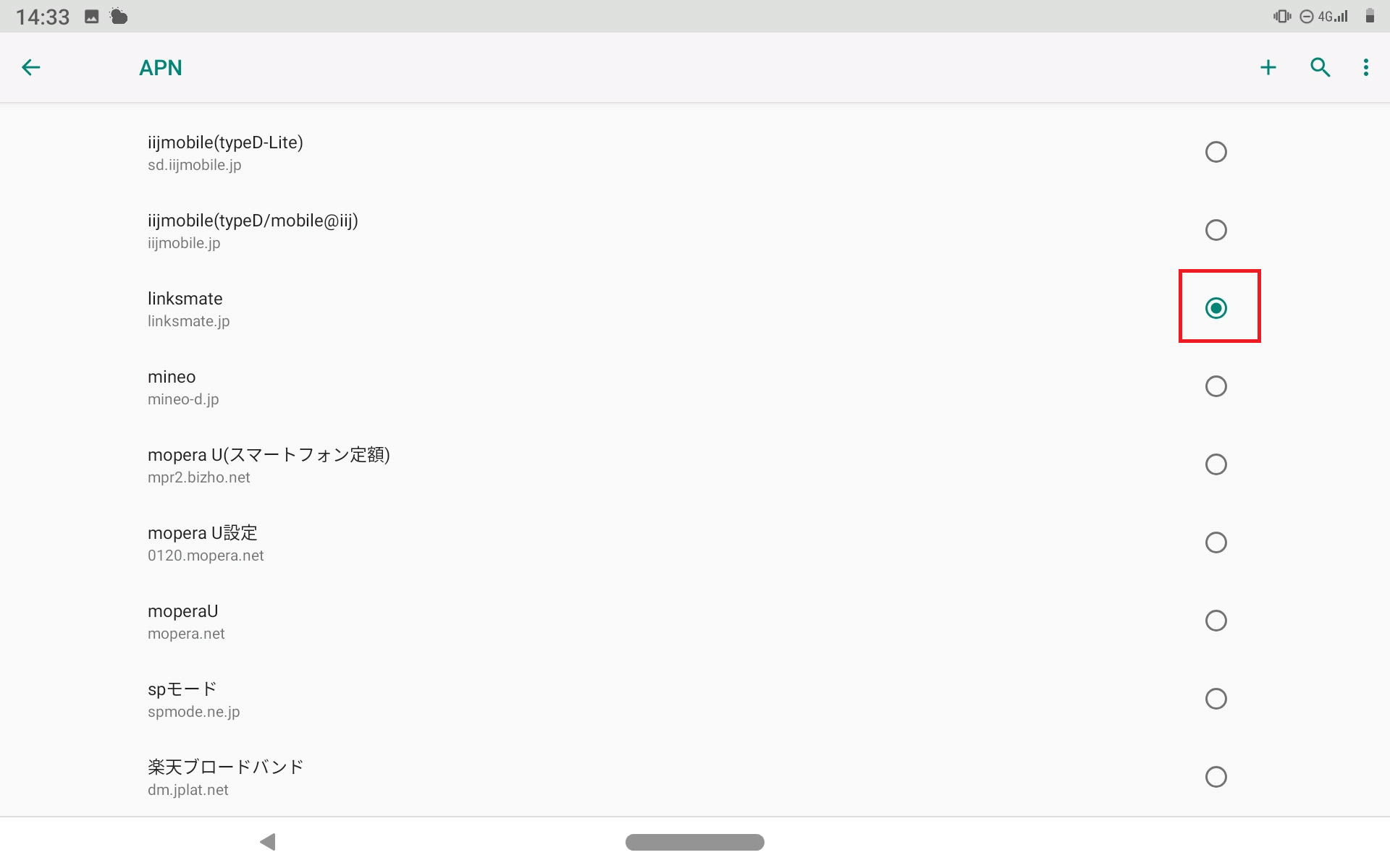 STEP19の設定画面
