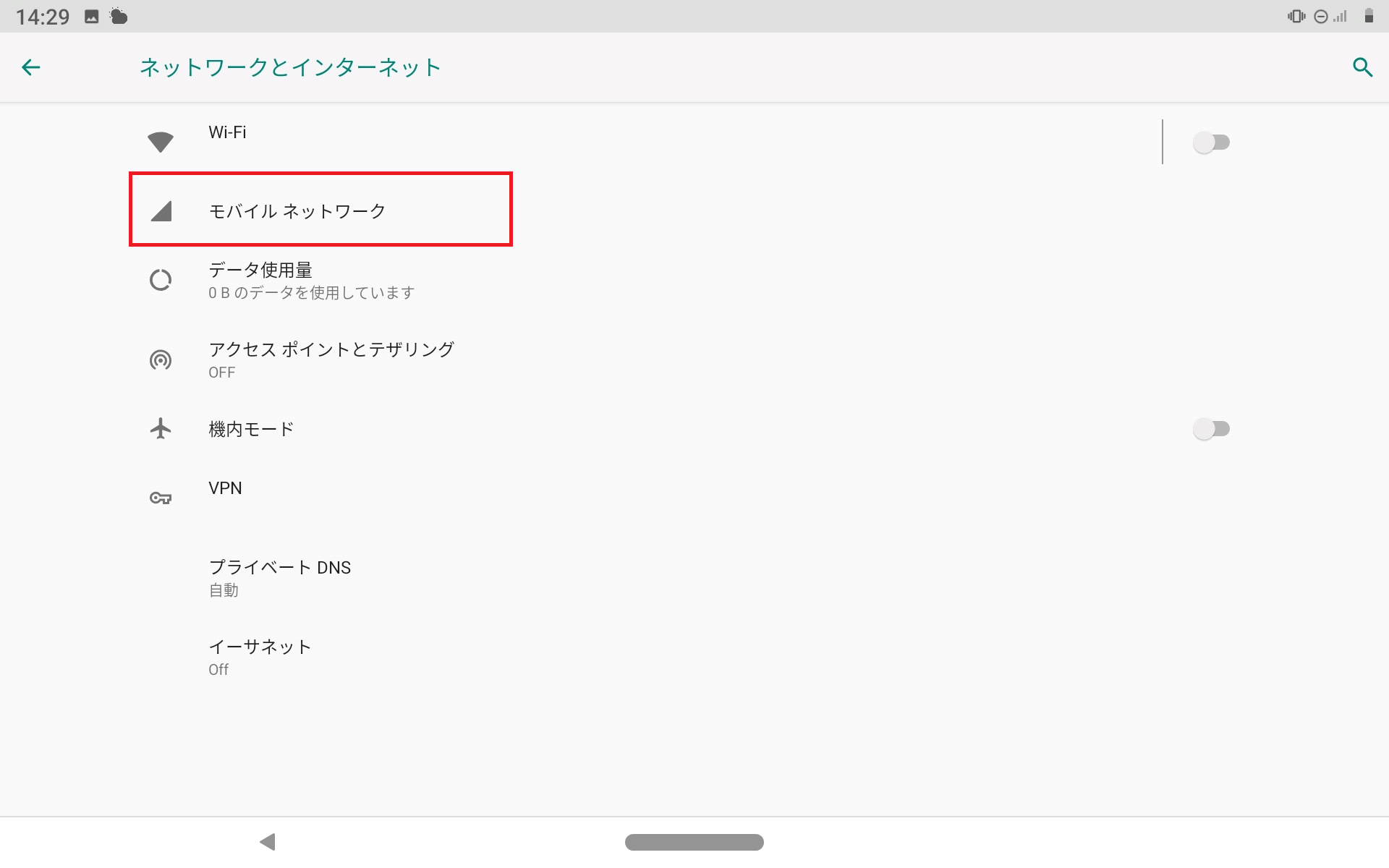 STEP3の設定画面