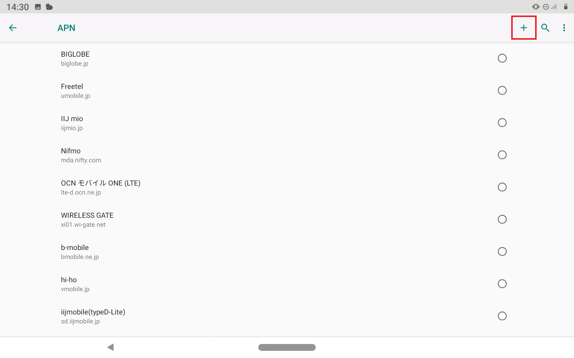 STEP6の設定画面