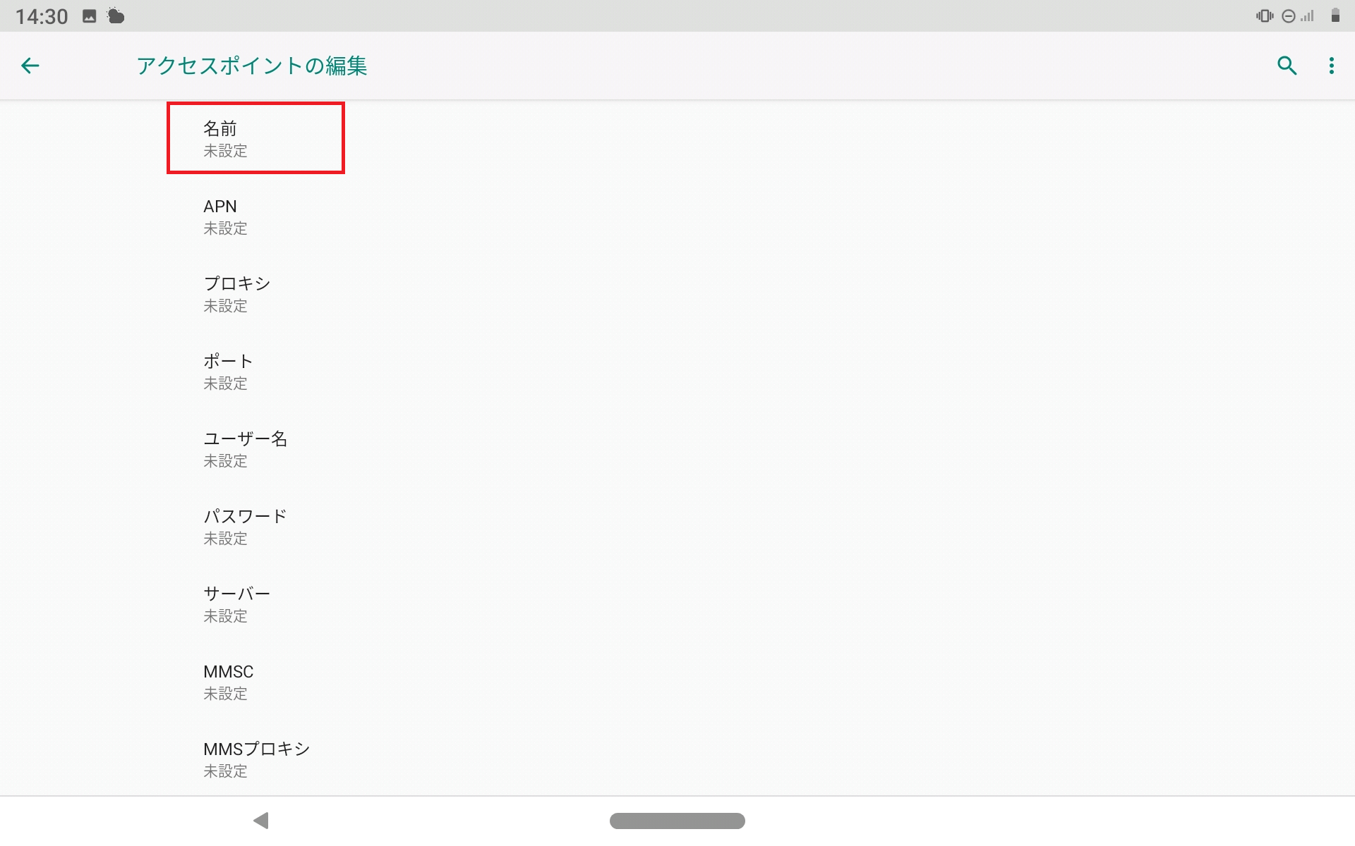 STEP7の設定画面