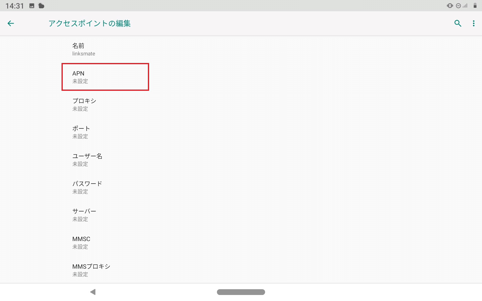 STEP9の設定画面