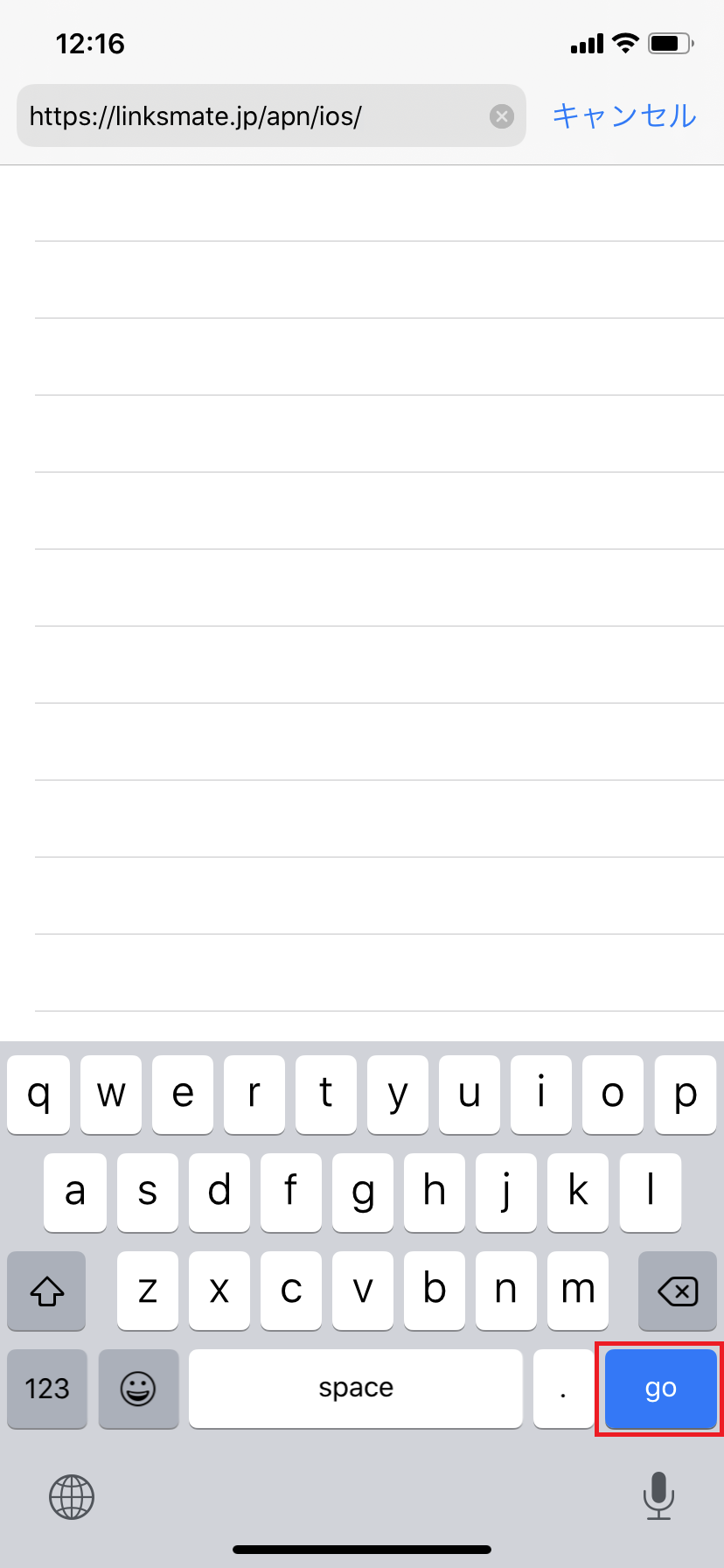 STEP1の設定画面