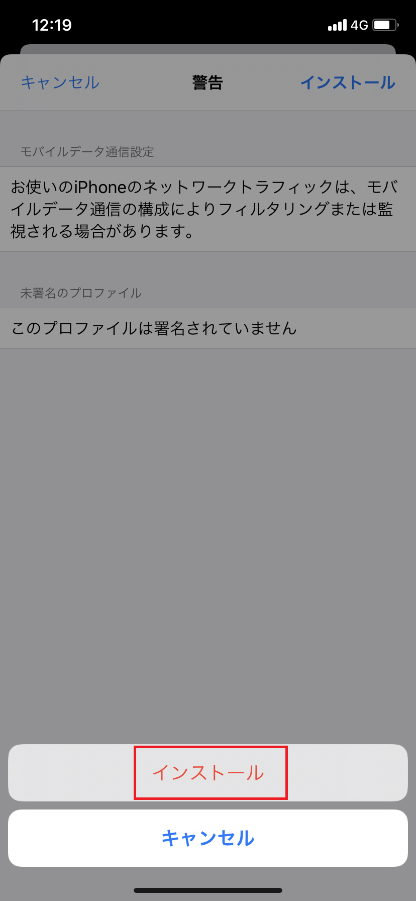 STEP10の設定画面