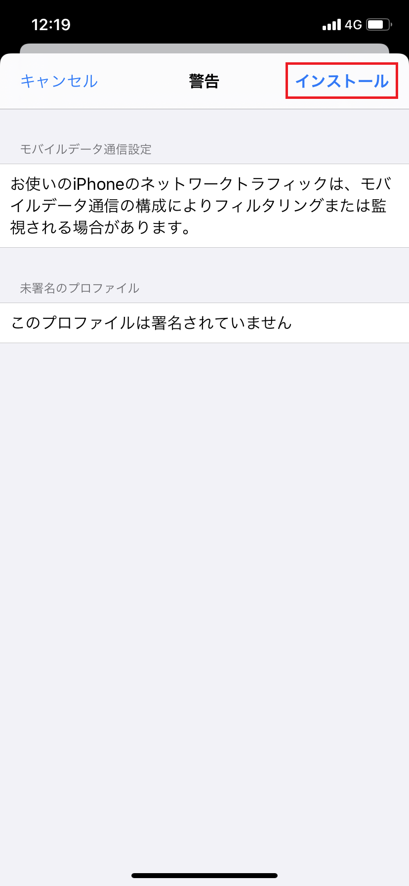 STEP9の設定画面