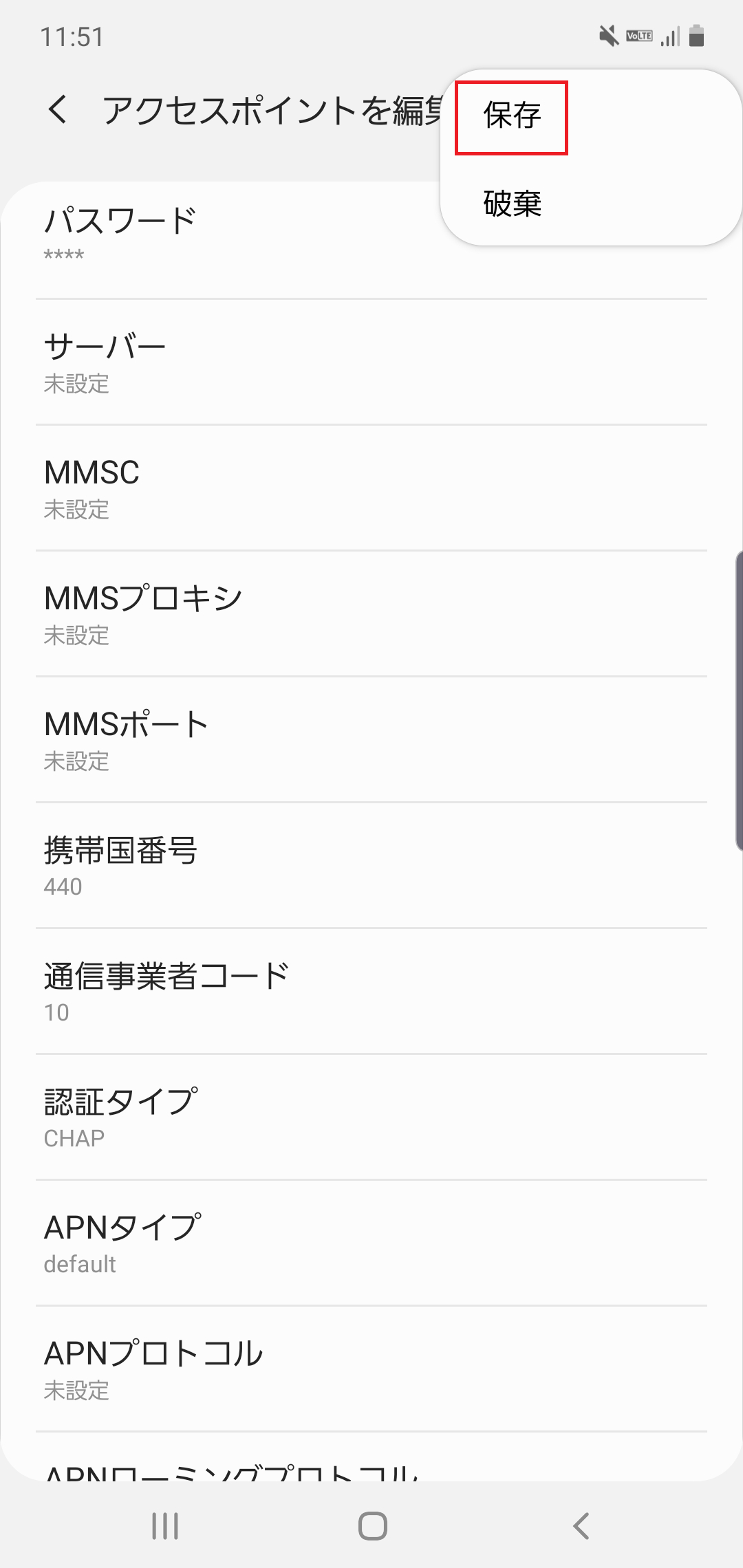 asa asa様専用 Galaxy Note10+ 256GB au版SIMロッ-