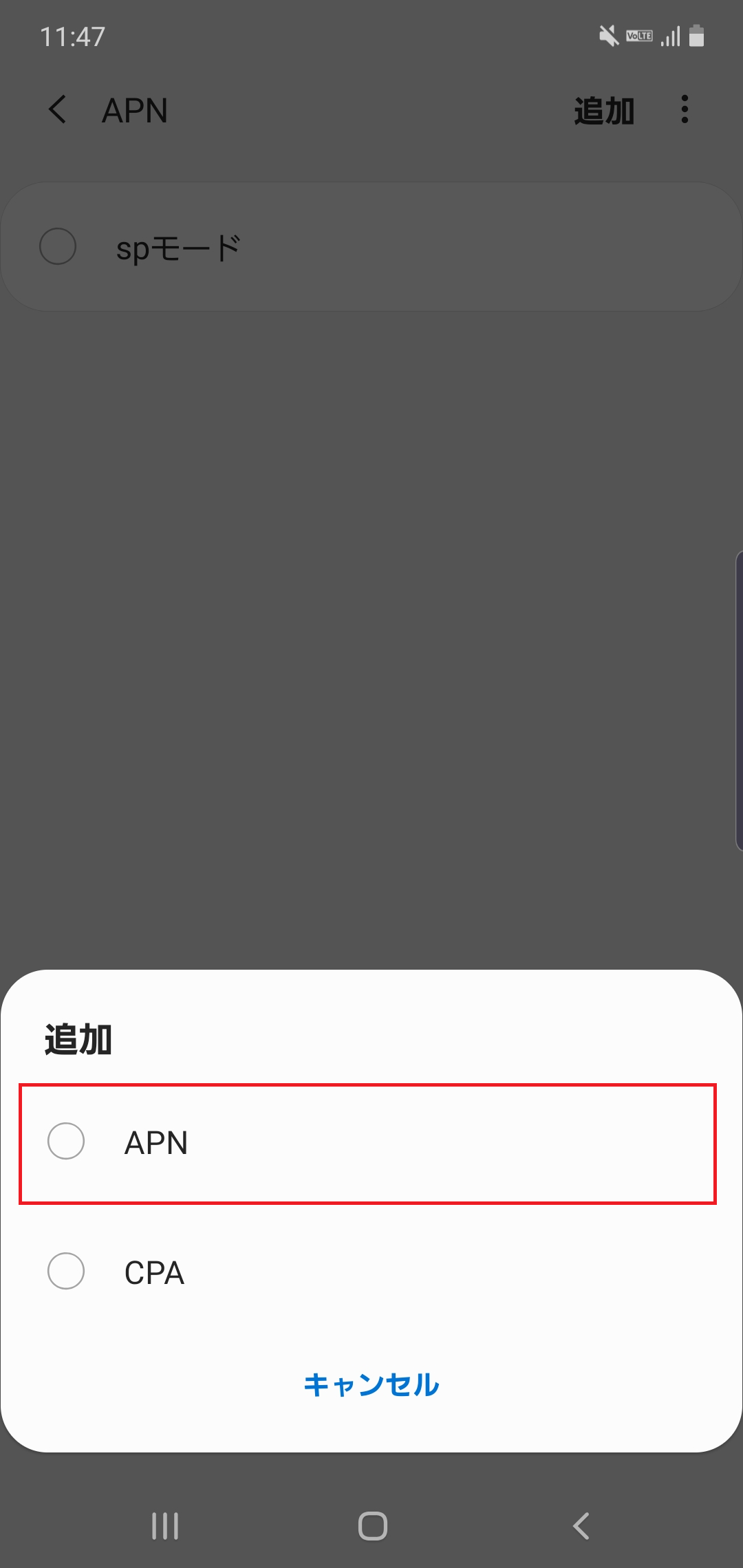 STEP7の設定画面