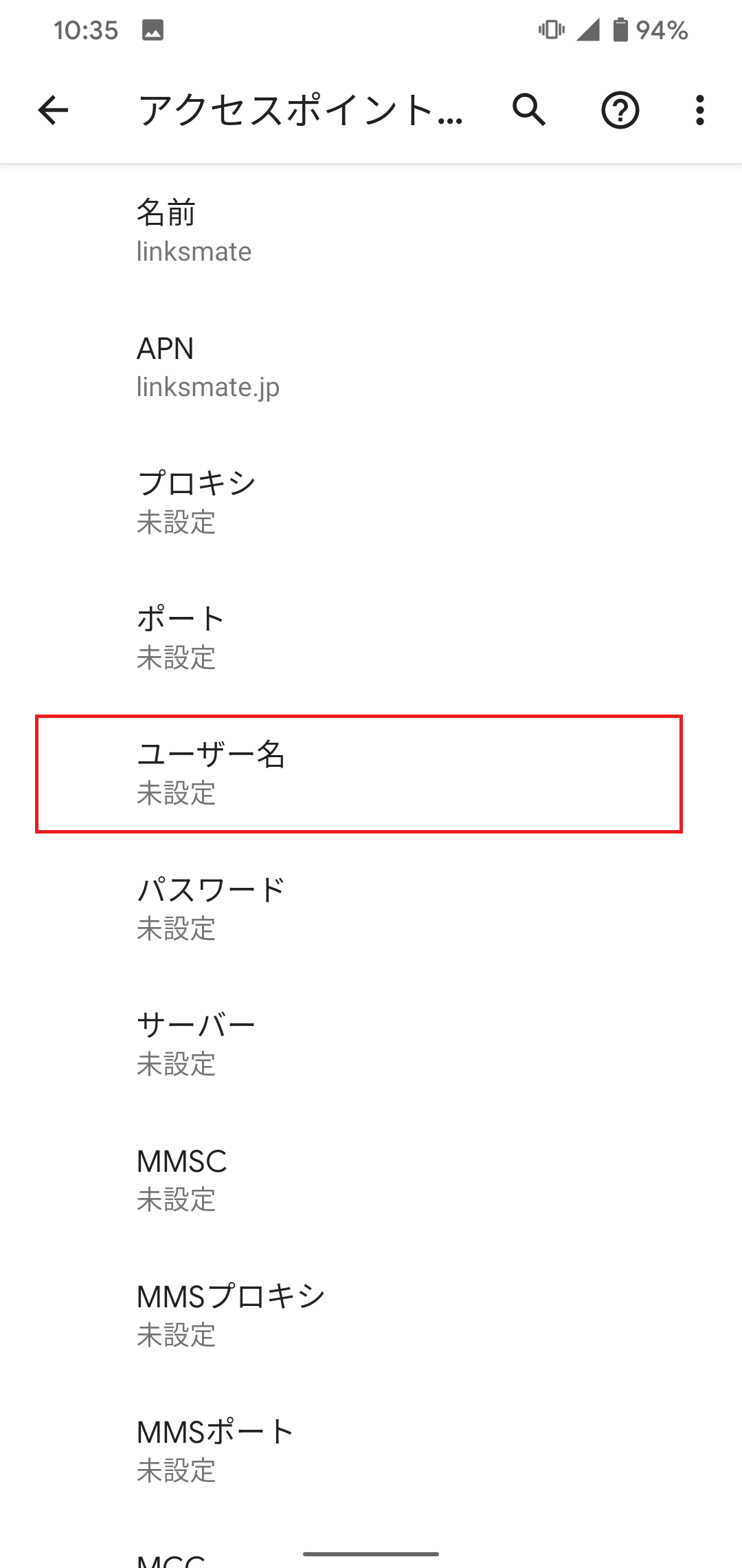 STEP13の設定画面