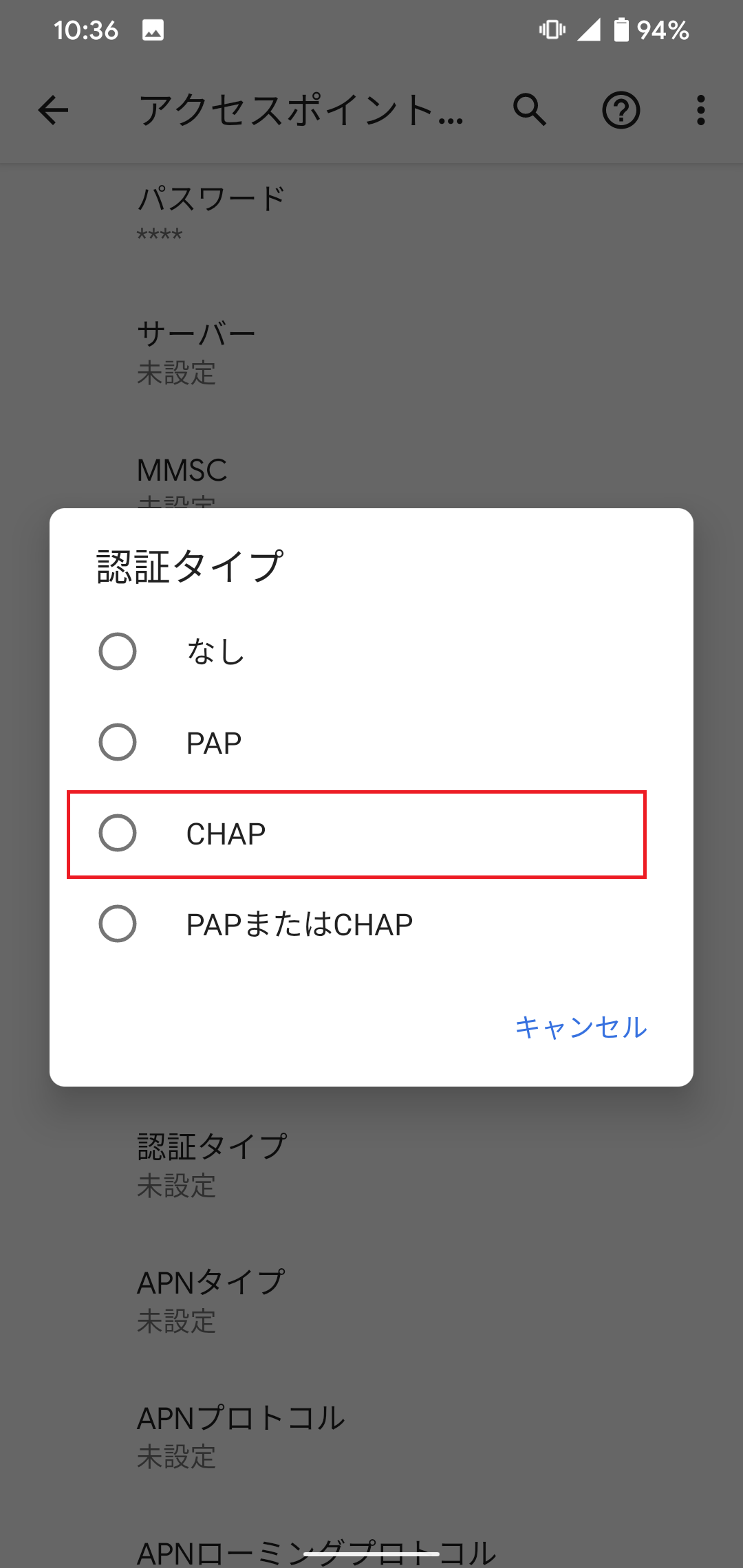 STEP18の設定画面