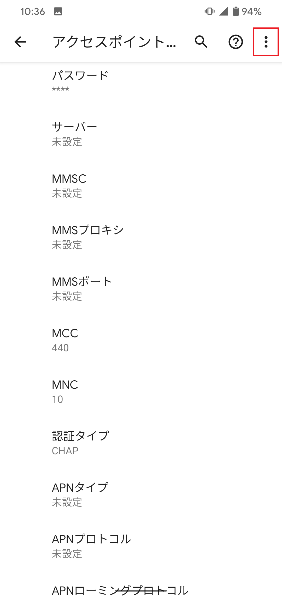 STEP19の設定画面