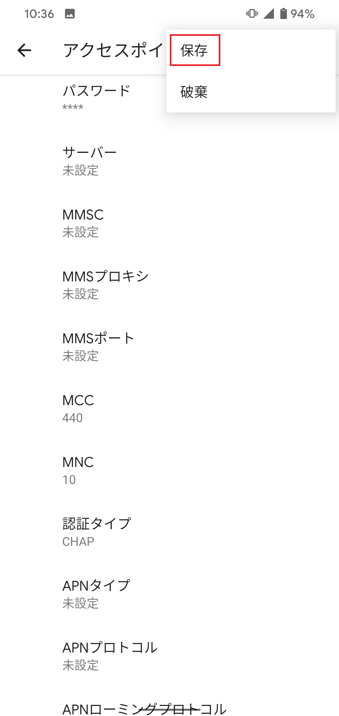 STEP20の設定画面
