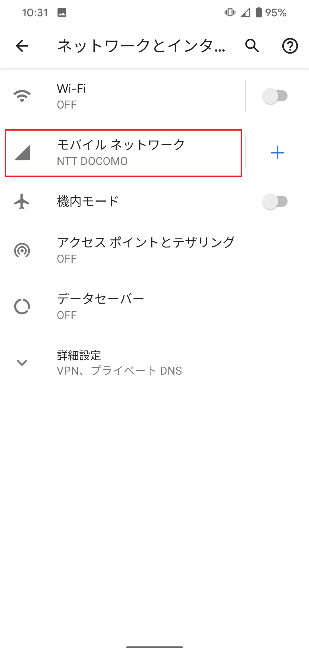 STEP4の設定画面