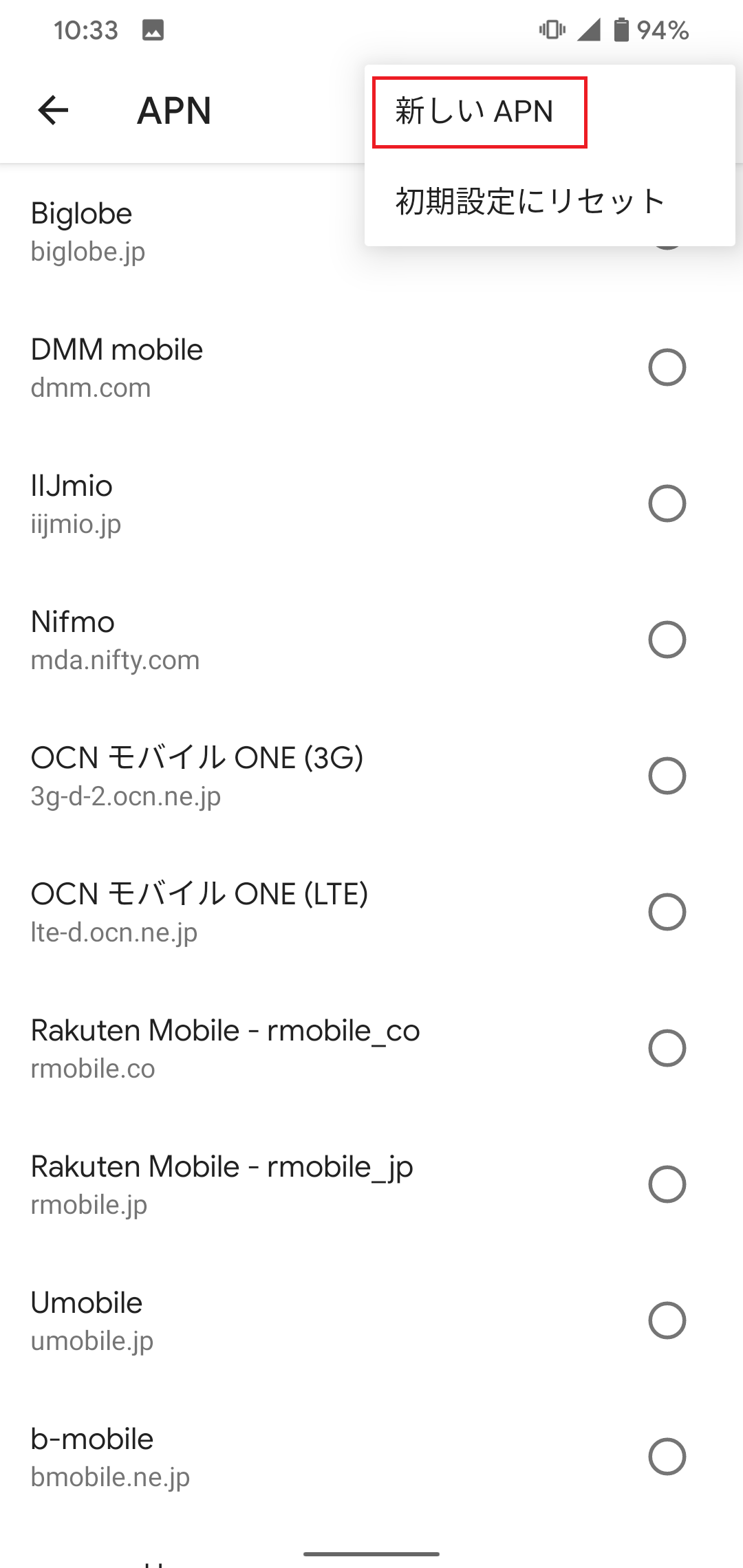 STEP8の設定画面