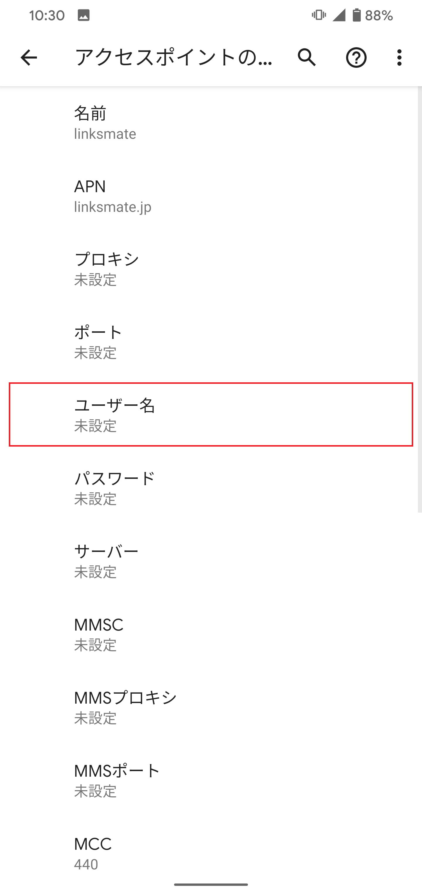 STEP13の設定画面