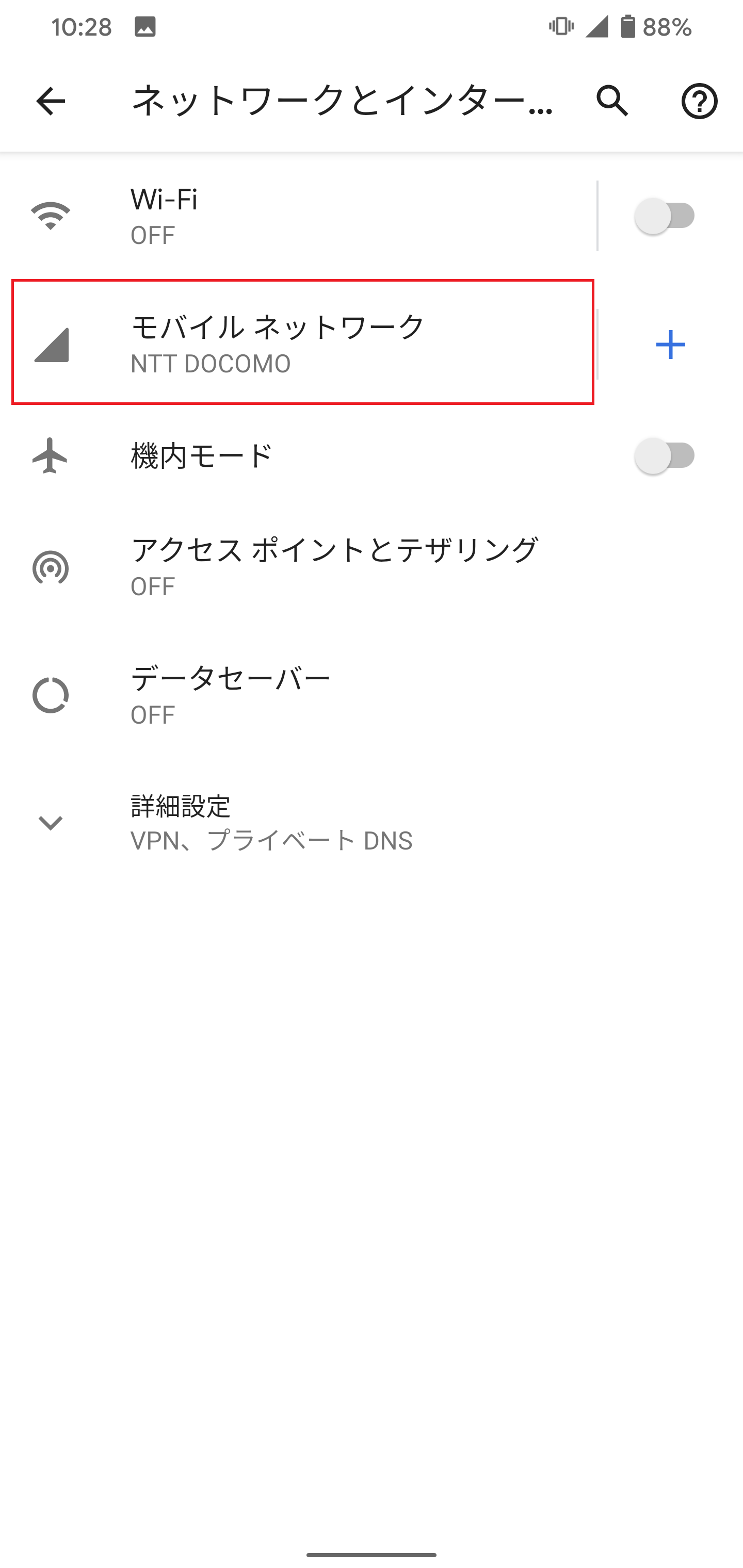 STEP4の設定画面