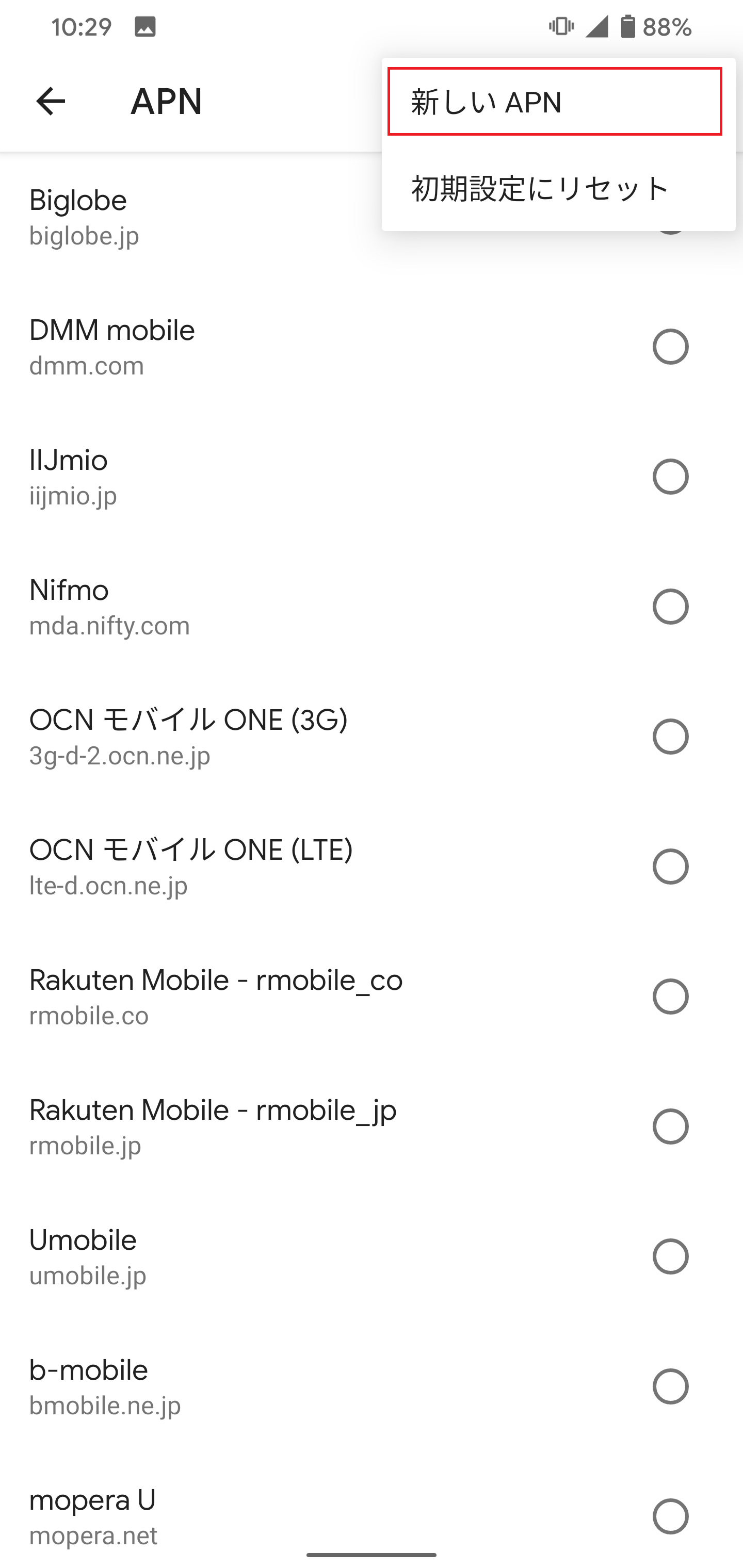 STEP8の設定画面