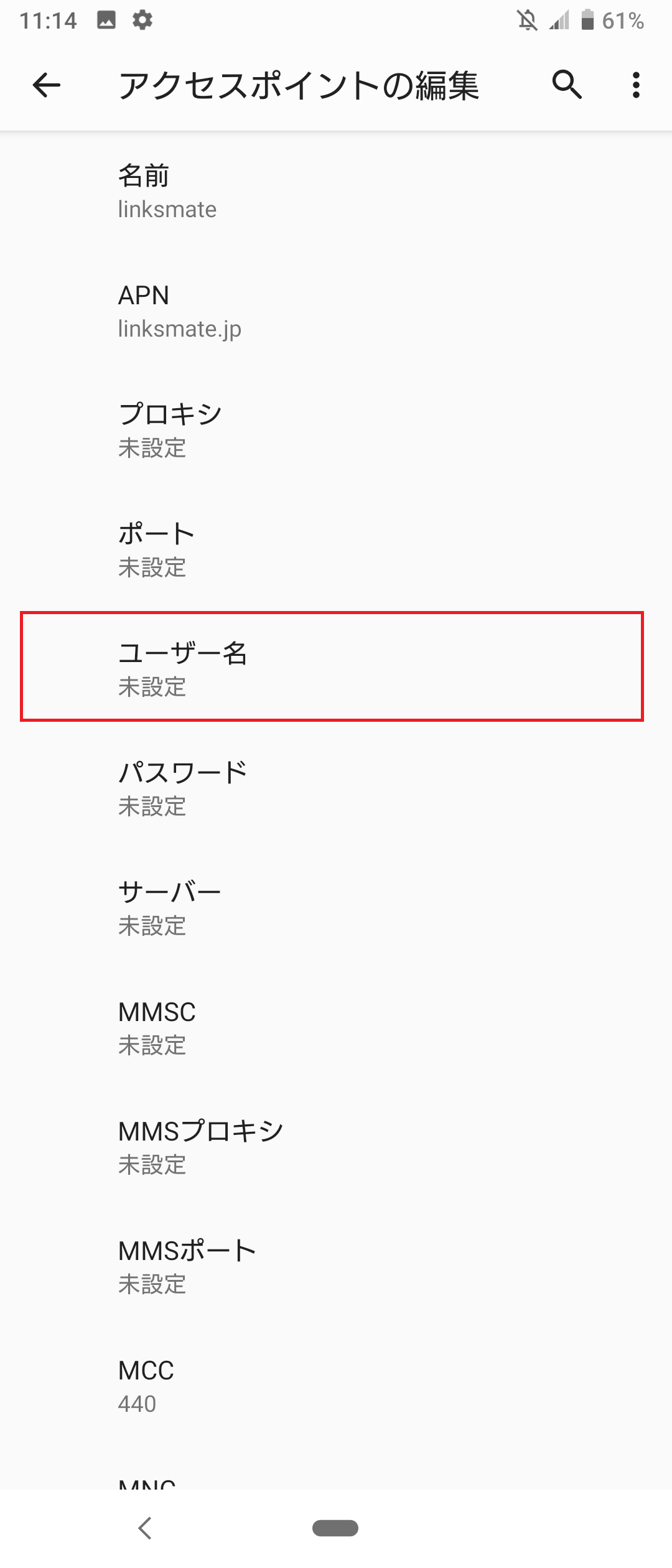 STEP13の設定画面
