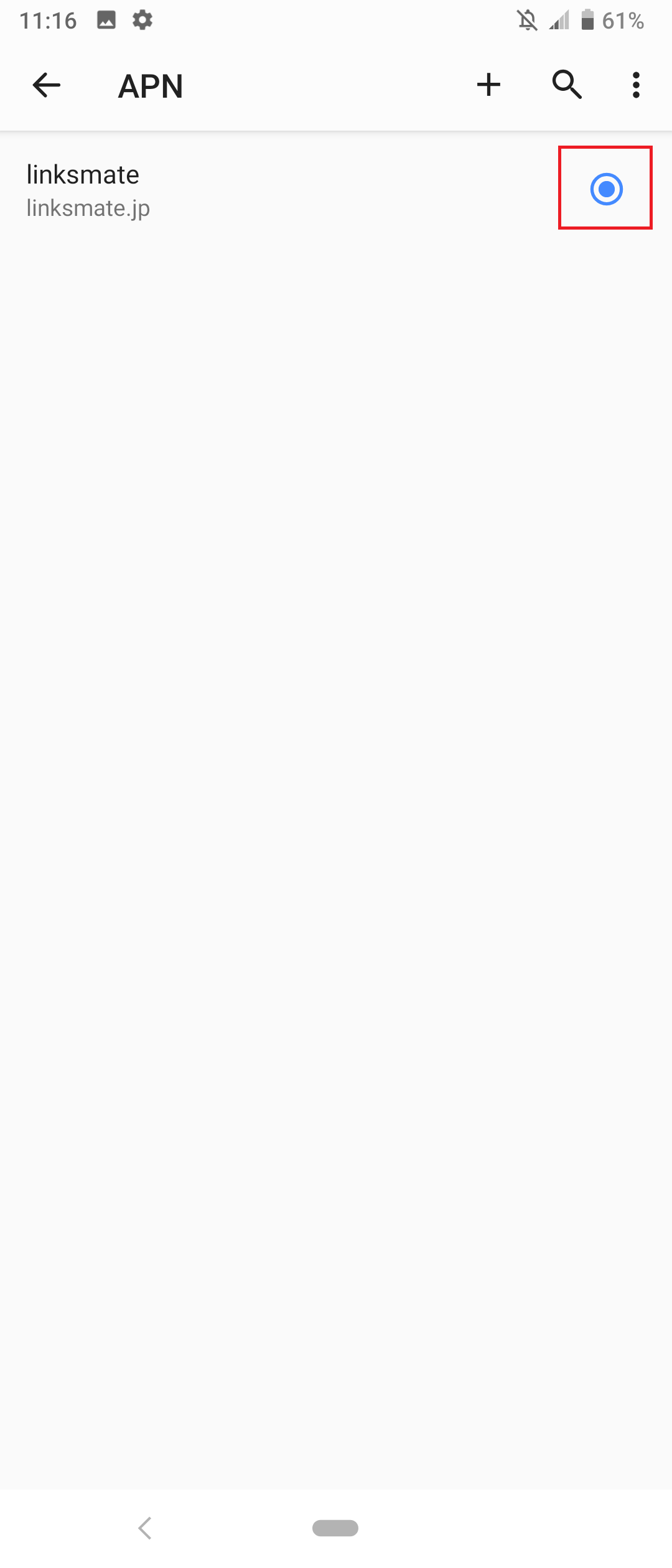 STEP21の設定画面