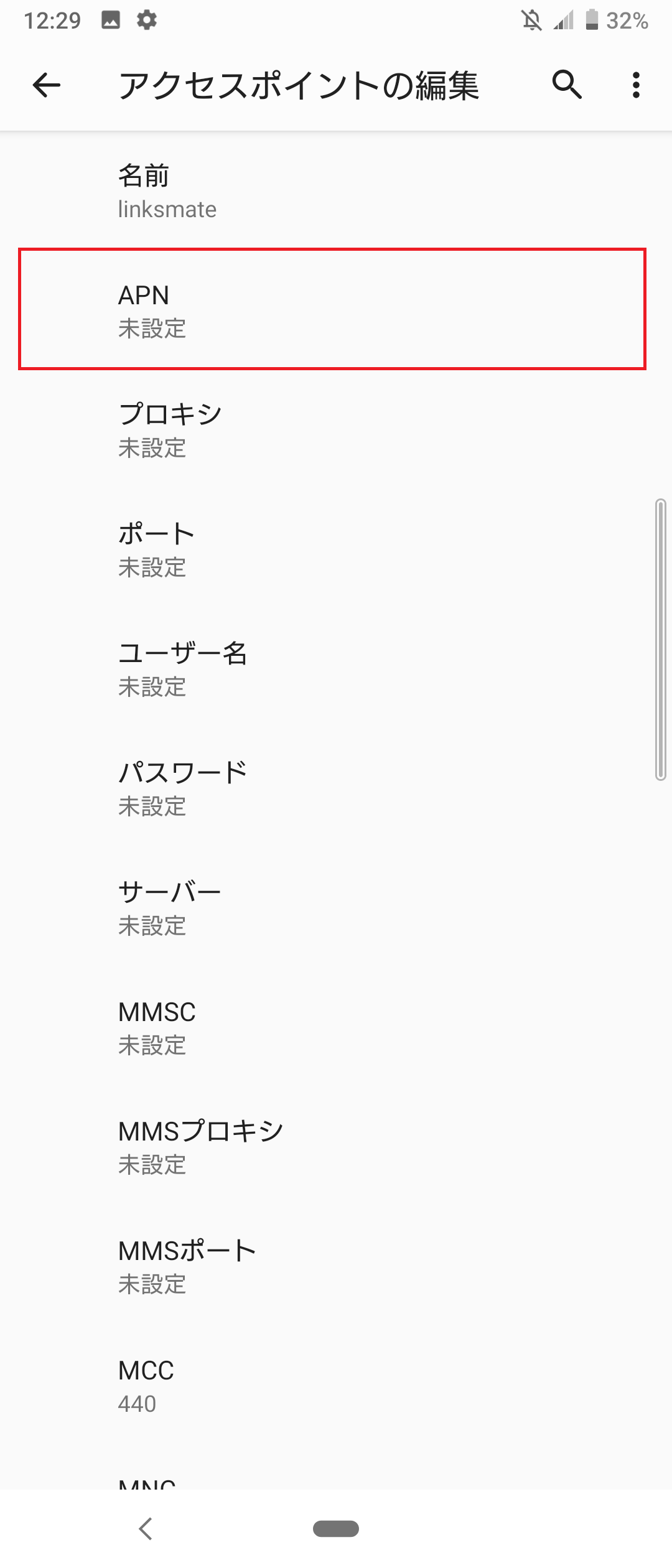 STEP11の設定画面