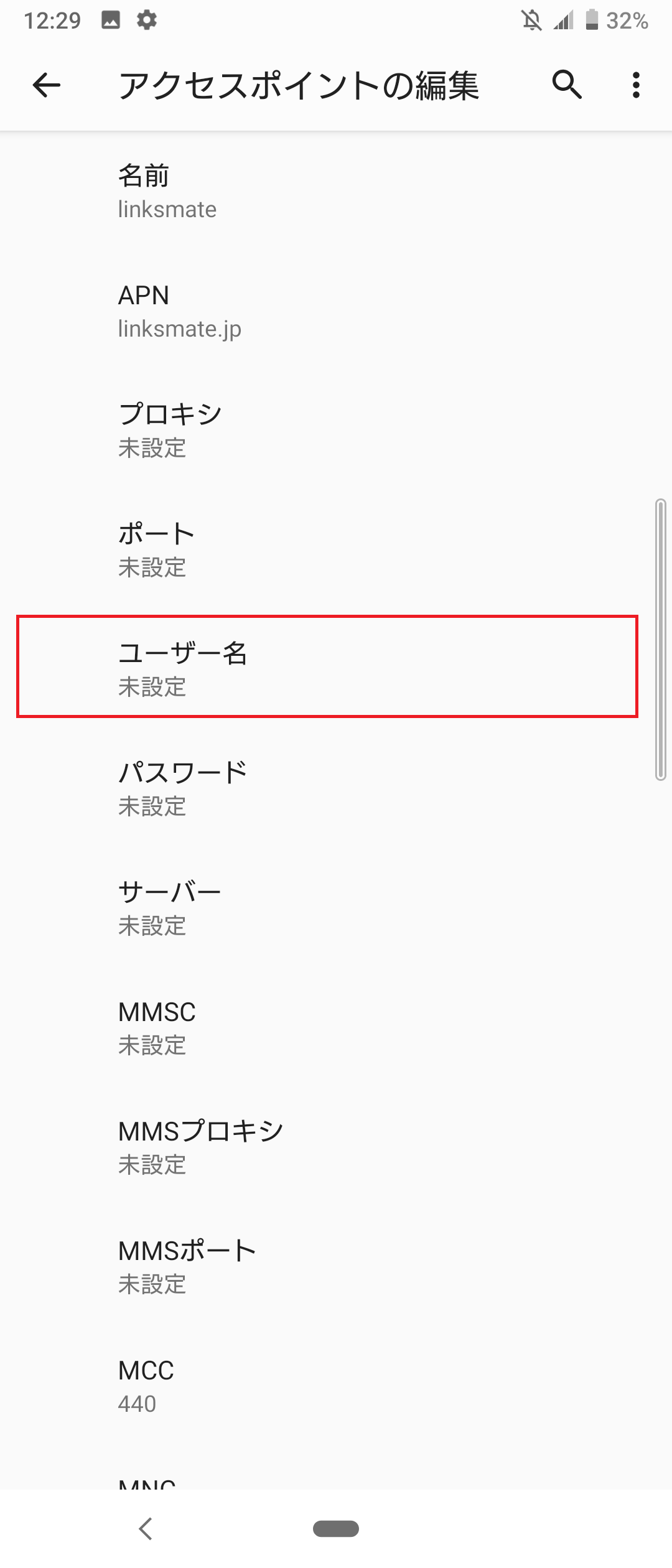 STEP13の設定画面