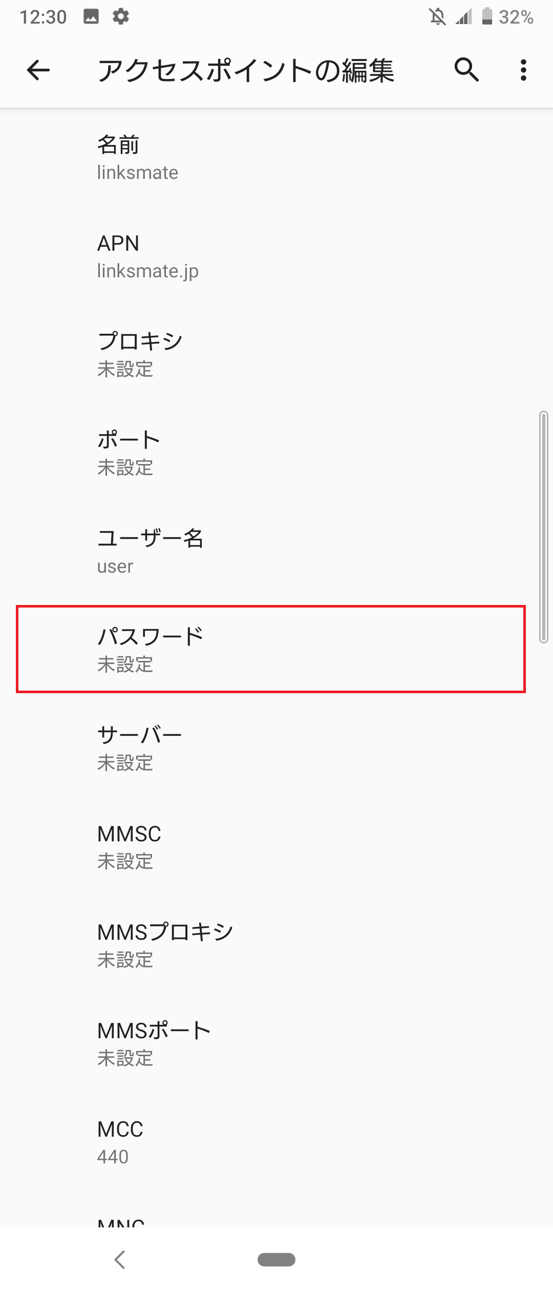 STEP15の設定画面